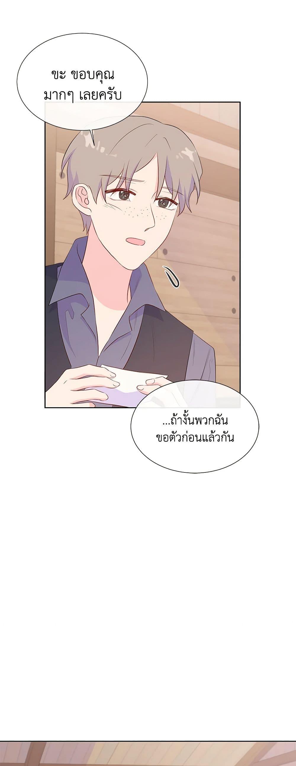 Manga-lc-com อ่านมังงะ อ่านการ์ตูน ออนไลน์ ฟรี Don’t Trust the Female Lead ตอนที่ 1 2 3 4 5 6 7 8 9 10 11 12 13 14 ฟรี ไม่มีโฆษณา Manga-lc - อ่าน มังงะ อ่าน การ์ตูน ออนไลน์ อ่านมังงะ ฟรี