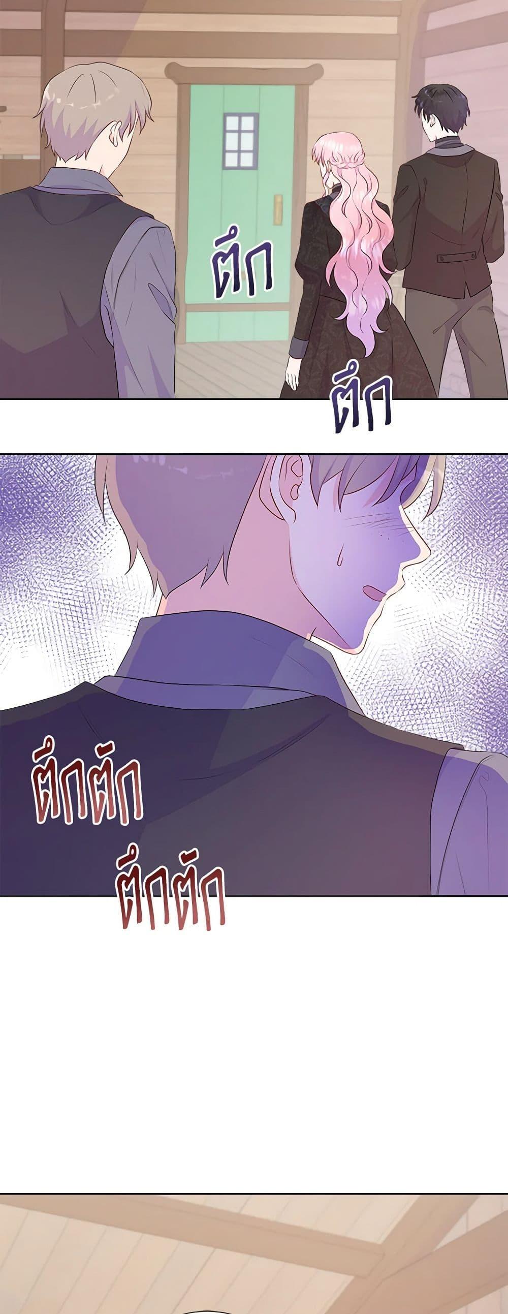 Manga-lc-com อ่านมังงะ อ่านการ์ตูน ออนไลน์ ฟรี Don’t Trust the Female Lead ตอนที่ 1 2 3 4 5 6 7 8 9 10 11 12 13 14 ฟรี ไม่มีโฆษณา Manga-lc - อ่าน มังงะ อ่าน การ์ตูน ออนไลน์ อ่านมังงะ ฟรี