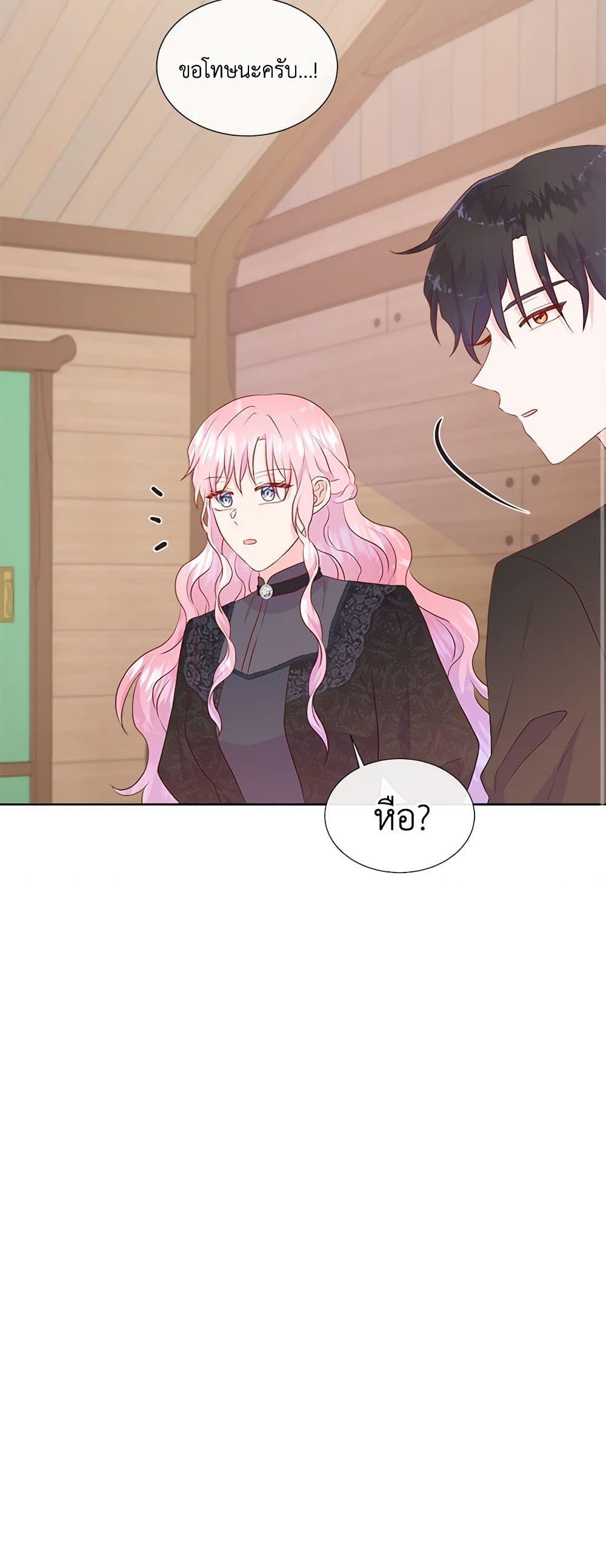 Manga-lc-com อ่านมังงะ อ่านการ์ตูน ออนไลน์ ฟรี Don’t Trust the Female Lead ตอนที่ 1 2 3 4 5 6 7 8 9 10 11 12 13 14 ฟรี ไม่มีโฆษณา Manga-lc - อ่าน มังงะ อ่าน การ์ตูน ออนไลน์ อ่านมังงะ ฟรี