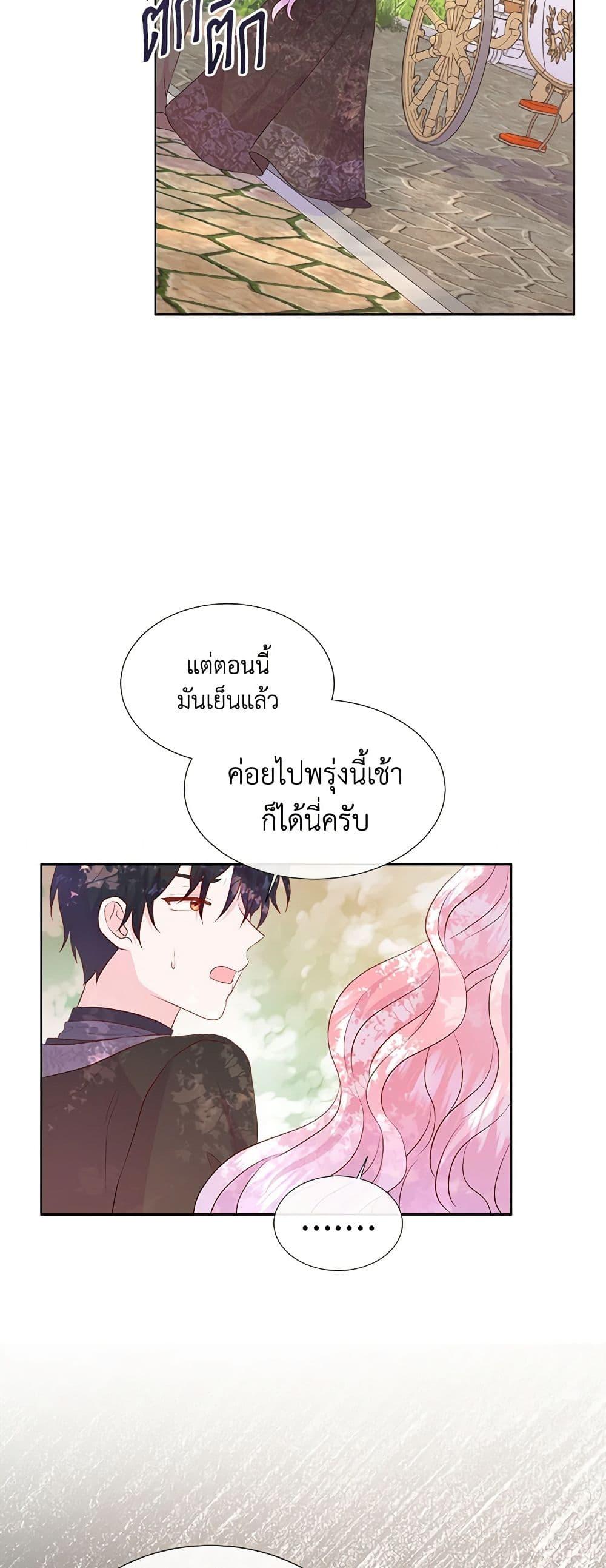 Manga-lc-com อ่านมังงะ อ่านการ์ตูน ออนไลน์ ฟรี Don’t Trust the Female Lead ตอนที่ 1 2 3 4 5 6 7 8 9 10 11 12 13 14 ฟรี ไม่มีโฆษณา Manga-lc - อ่าน มังงะ อ่าน การ์ตูน ออนไลน์ อ่านมังงะ ฟรี