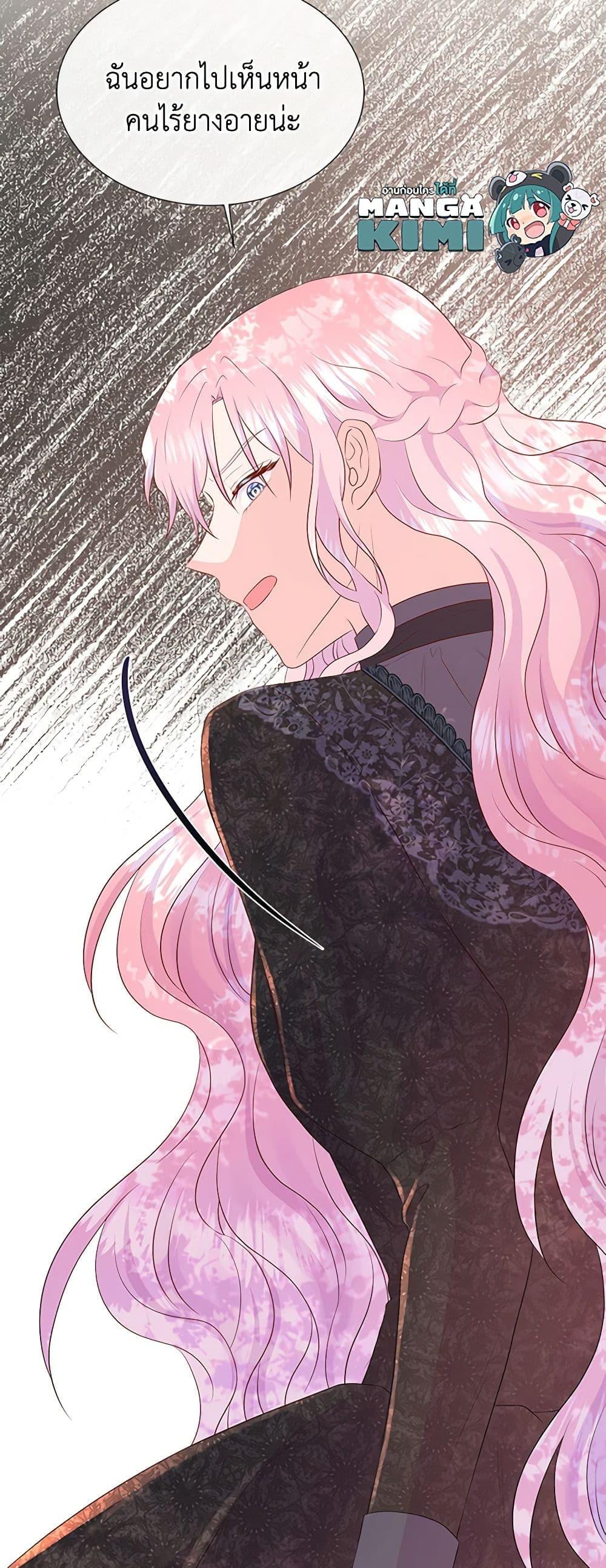 Manga-lc-com อ่านมังงะ อ่านการ์ตูน ออนไลน์ ฟรี Don’t Trust the Female Lead ตอนที่ 1 2 3 4 5 6 7 8 9 10 11 12 13 14 ฟรี ไม่มีโฆษณา Manga-lc - อ่าน มังงะ อ่าน การ์ตูน ออนไลน์ อ่านมังงะ ฟรี