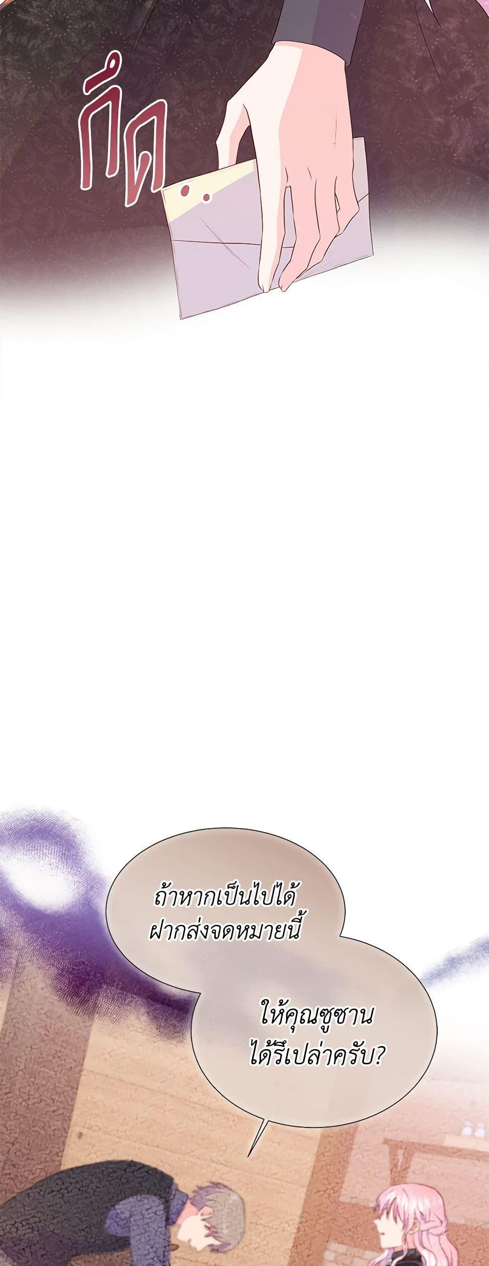 Manga-lc-com อ่านมังงะ อ่านการ์ตูน ออนไลน์ ฟรี Don’t Trust the Female Lead ตอนที่ 1 2 3 4 5 6 7 8 9 10 11 12 13 14 ฟรี ไม่มีโฆษณา Manga-lc - อ่าน มังงะ อ่าน การ์ตูน ออนไลน์ อ่านมังงะ ฟรี