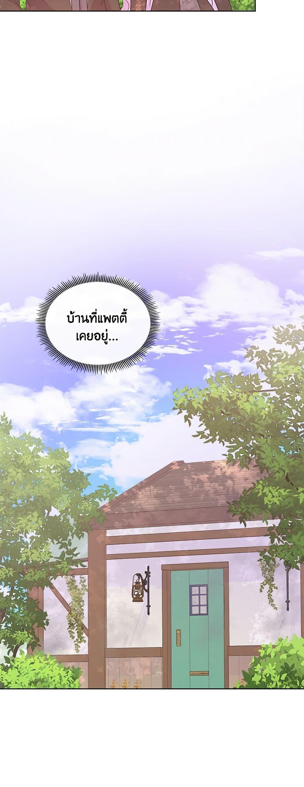 Manga-lc-com อ่านมังงะ อ่านการ์ตูน ออนไลน์ ฟรี Don’t Trust the Female Lead ตอนที่ 1 2 3 4 5 6 7 8 9 10 11 12 13 14 ฟรี ไม่มีโฆษณา Manga-lc - อ่าน มังงะ อ่าน การ์ตูน ออนไลน์ อ่านมังงะ ฟรี