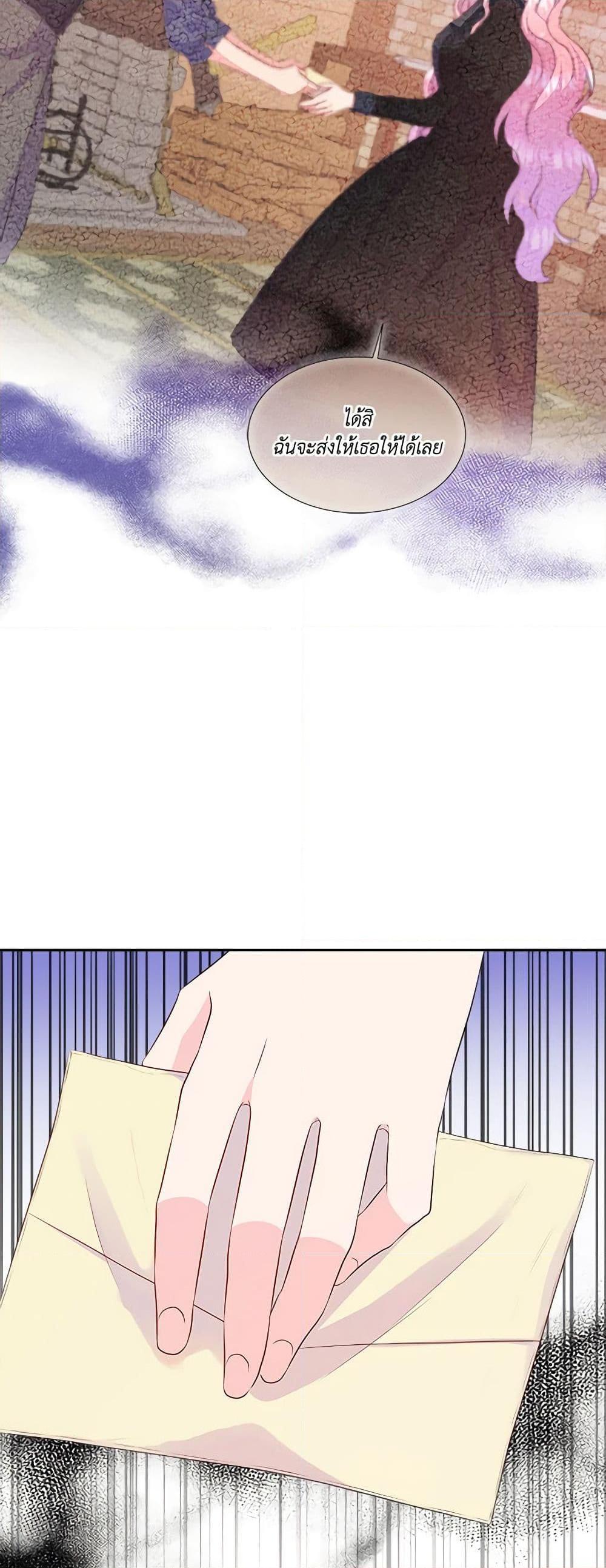 Manga-lc-com อ่านมังงะ อ่านการ์ตูน ออนไลน์ ฟรี Don’t Trust the Female Lead ตอนที่ 1 2 3 4 5 6 7 8 9 10 11 12 13 14 ฟรี ไม่มีโฆษณา Manga-lc - อ่าน มังงะ อ่าน การ์ตูน ออนไลน์ อ่านมังงะ ฟรี