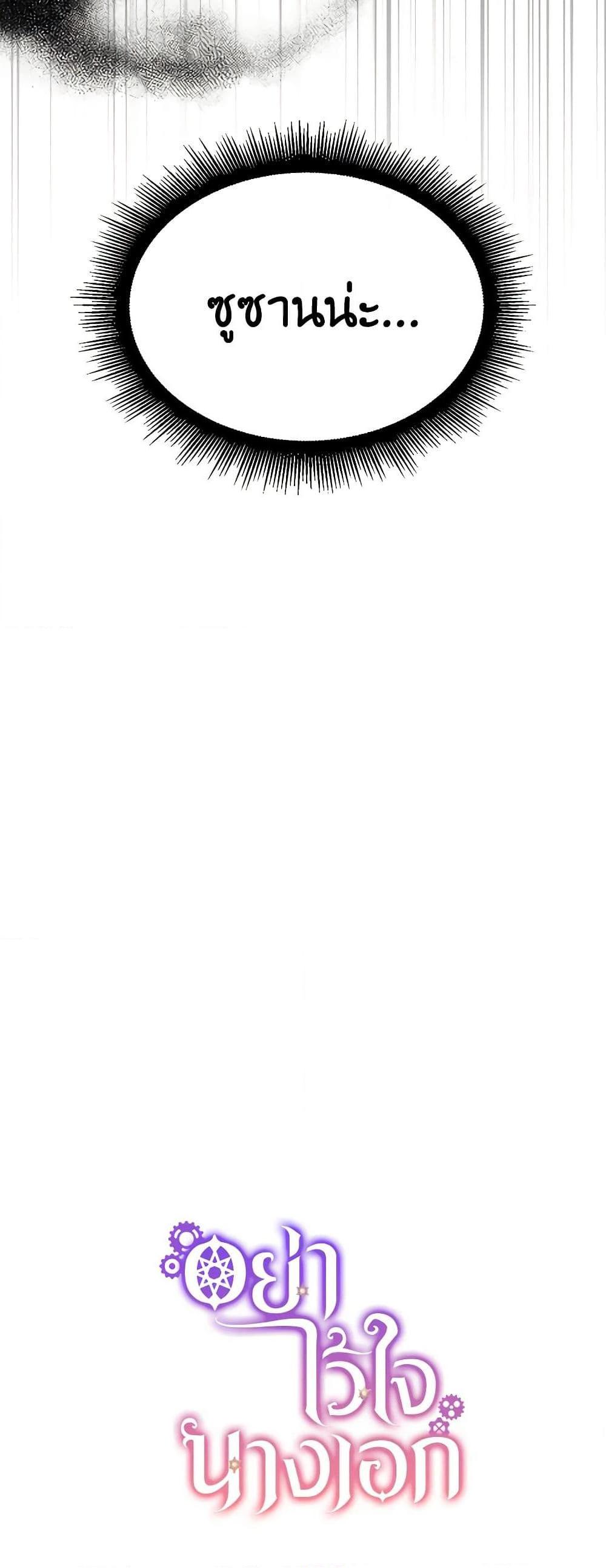 Manga-lc-com อ่านมังงะ อ่านการ์ตูน ออนไลน์ ฟรี Don’t Trust the Female Lead ตอนที่ 1 2 3 4 5 6 7 8 9 10 11 12 13 14 ฟรี ไม่มีโฆษณา Manga-lc - อ่าน มังงะ อ่าน การ์ตูน ออนไลน์ อ่านมังงะ ฟรี