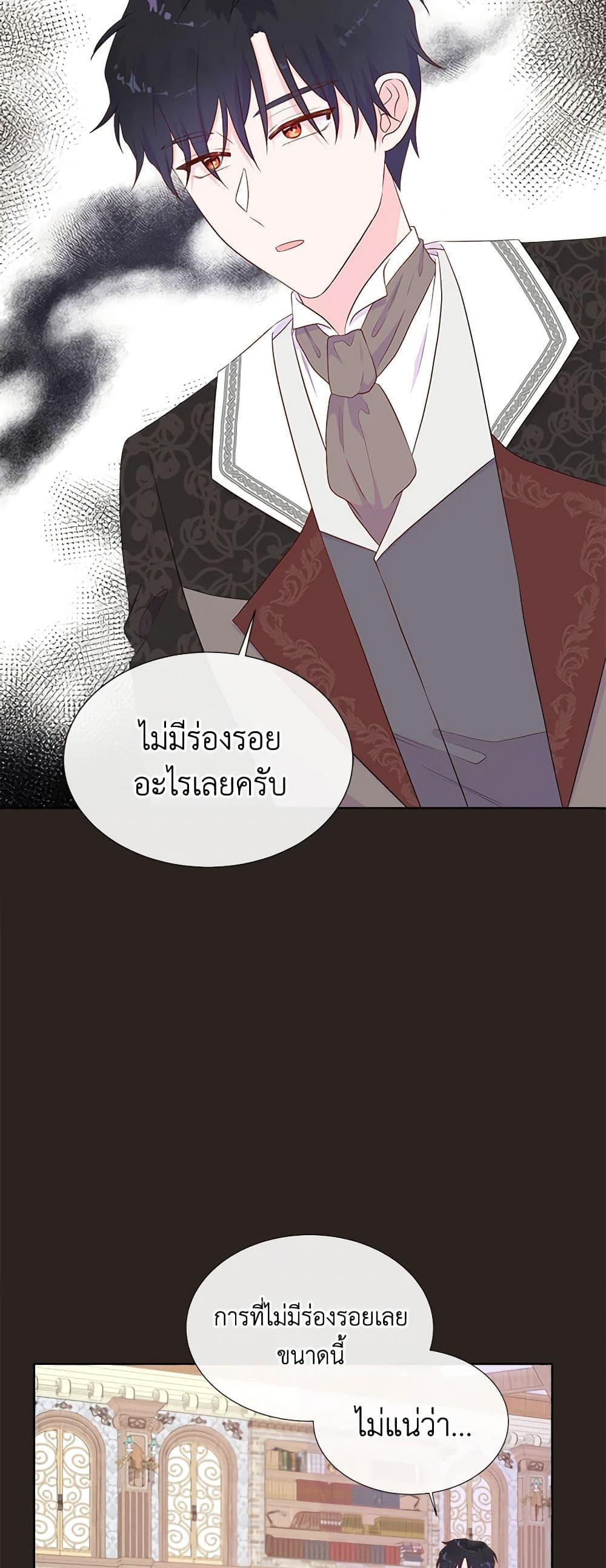 Manga-lc-com อ่านมังงะ อ่านการ์ตูน ออนไลน์ ฟรี Don’t Trust the Female Lead ตอนที่ 1 2 3 4 5 6 7 8 9 10 11 12 13 14 ฟรี ไม่มีโฆษณา Manga-lc - อ่าน มังงะ อ่าน การ์ตูน ออนไลน์ อ่านมังงะ ฟรี