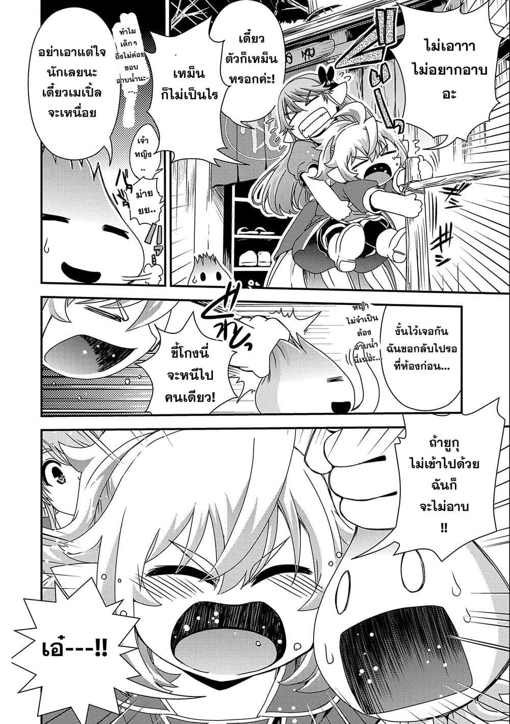 Manga-lc-com อ่านมังงะ อ่านการ์ตูน ออนไลน์ ฟรี Weed Reincarnation ~ Carefully Raised In The Elf Village ~ ตอนที่ 1 2 3 4 5 6 7 8 9 10 11 12 13 14 ฟรี ไม่มีโฆษณา Manga-lc - อ่าน มังงะ อ่าน การ์ตูน ออนไลน์ อ่านมังงะ ฟรี