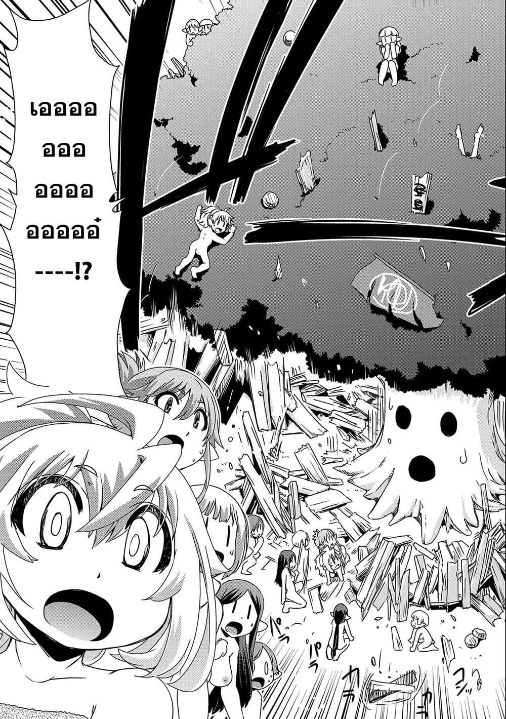 Manga-lc-com อ่านมังงะ อ่านการ์ตูน ออนไลน์ ฟรี Weed Reincarnation ~ Carefully Raised In The Elf Village ~ ตอนที่ 1 2 3 4 5 6 7 8 9 10 11 12 13 14 ฟรี ไม่มีโฆษณา Manga-lc - อ่าน มังงะ อ่าน การ์ตูน ออนไลน์ อ่านมังงะ ฟรี