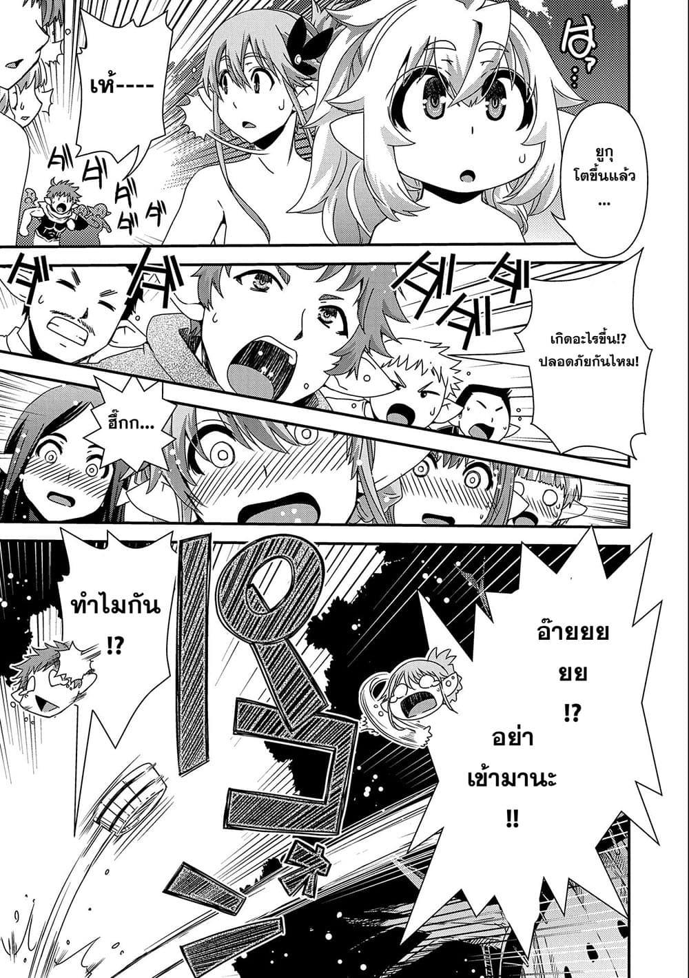 Manga-lc-com อ่านมังงะ อ่านการ์ตูน ออนไลน์ ฟรี Weed Reincarnation ~ Carefully Raised In The Elf Village ~ ตอนที่ 1 2 3 4 5 6 7 8 9 10 11 12 13 14 ฟรี ไม่มีโฆษณา Manga-lc - อ่าน มังงะ อ่าน การ์ตูน ออนไลน์ อ่านมังงะ ฟรี