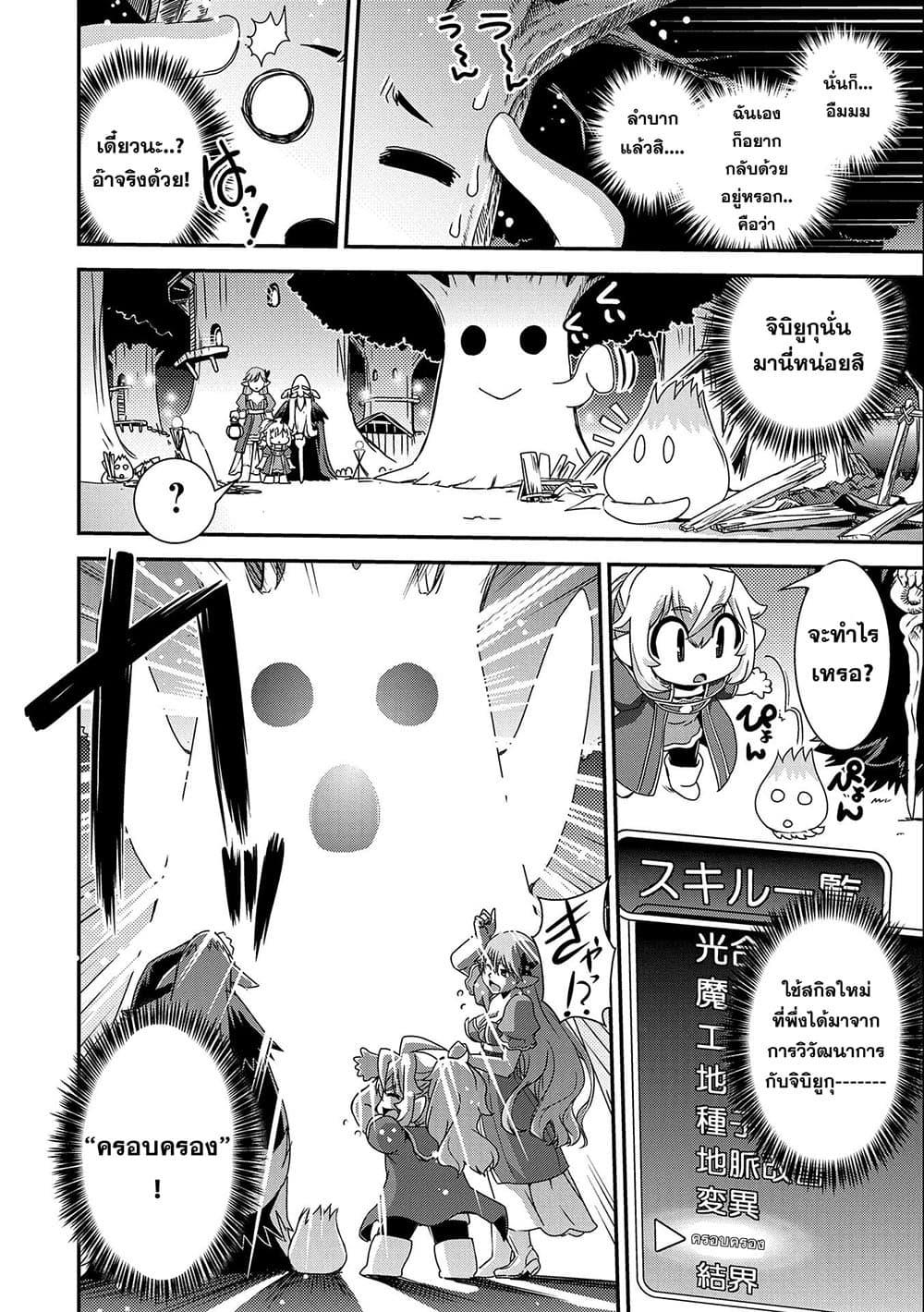 Manga-lc-com อ่านมังงะ อ่านการ์ตูน ออนไลน์ ฟรี Weed Reincarnation ~ Carefully Raised In The Elf Village ~ ตอนที่ 1 2 3 4 5 6 7 8 9 10 11 12 13 14 ฟรี ไม่มีโฆษณา Manga-lc - อ่าน มังงะ อ่าน การ์ตูน ออนไลน์ อ่านมังงะ ฟรี