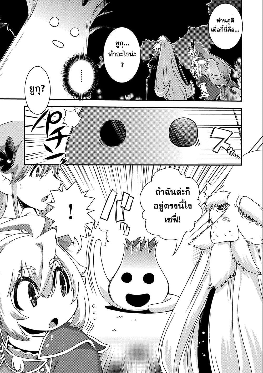 Manga-lc-com อ่านมังงะ อ่านการ์ตูน ออนไลน์ ฟรี Weed Reincarnation ~ Carefully Raised In The Elf Village ~ ตอนที่ 1 2 3 4 5 6 7 8 9 10 11 12 13 14 ฟรี ไม่มีโฆษณา Manga-lc - อ่าน มังงะ อ่าน การ์ตูน ออนไลน์ อ่านมังงะ ฟรี