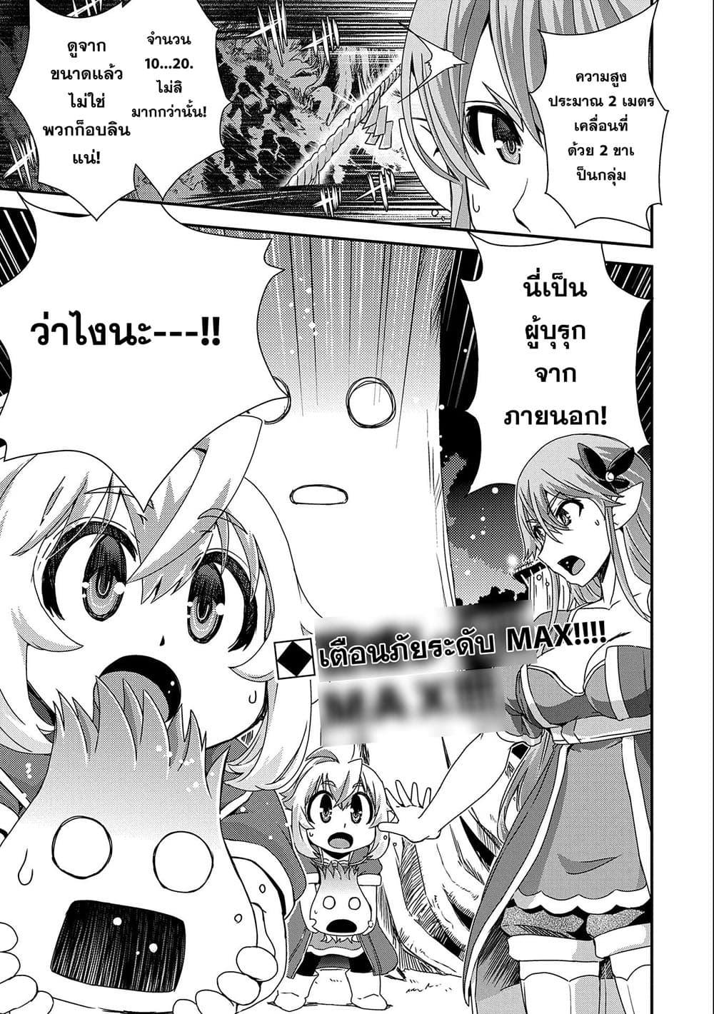 Manga-lc-com อ่านมังงะ อ่านการ์ตูน ออนไลน์ ฟรี Weed Reincarnation ~ Carefully Raised In The Elf Village ~ ตอนที่ 1 2 3 4 5 6 7 8 9 10 11 12 13 14 ฟรี ไม่มีโฆษณา Manga-lc - อ่าน มังงะ อ่าน การ์ตูน ออนไลน์ อ่านมังงะ ฟรี