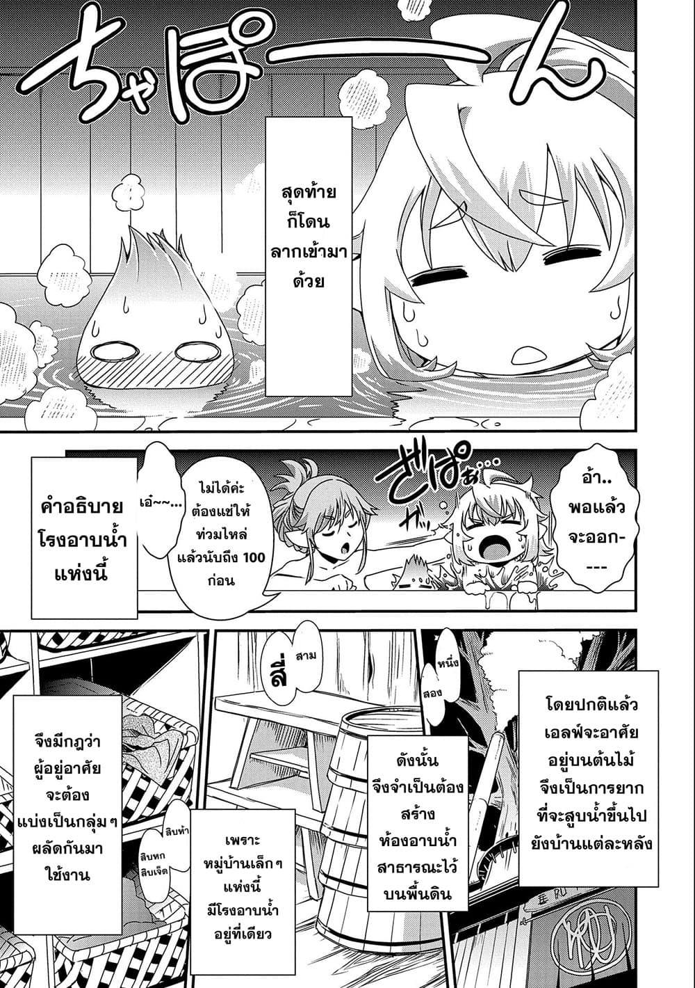Manga-lc-com อ่านมังงะ อ่านการ์ตูน ออนไลน์ ฟรี Weed Reincarnation ~ Carefully Raised In The Elf Village ~ ตอนที่ 1 2 3 4 5 6 7 8 9 10 11 12 13 14 ฟรี ไม่มีโฆษณา Manga-lc - อ่าน มังงะ อ่าน การ์ตูน ออนไลน์ อ่านมังงะ ฟรี