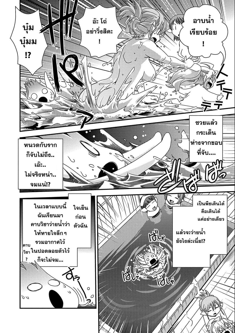 Manga-lc-com อ่านมังงะ อ่านการ์ตูน ออนไลน์ ฟรี Weed Reincarnation ~ Carefully Raised In The Elf Village ~ ตอนที่ 1 2 3 4 5 6 7 8 9 10 11 12 13 14 ฟรี ไม่มีโฆษณา Manga-lc - อ่าน มังงะ อ่าน การ์ตูน ออนไลน์ อ่านมังงะ ฟรี