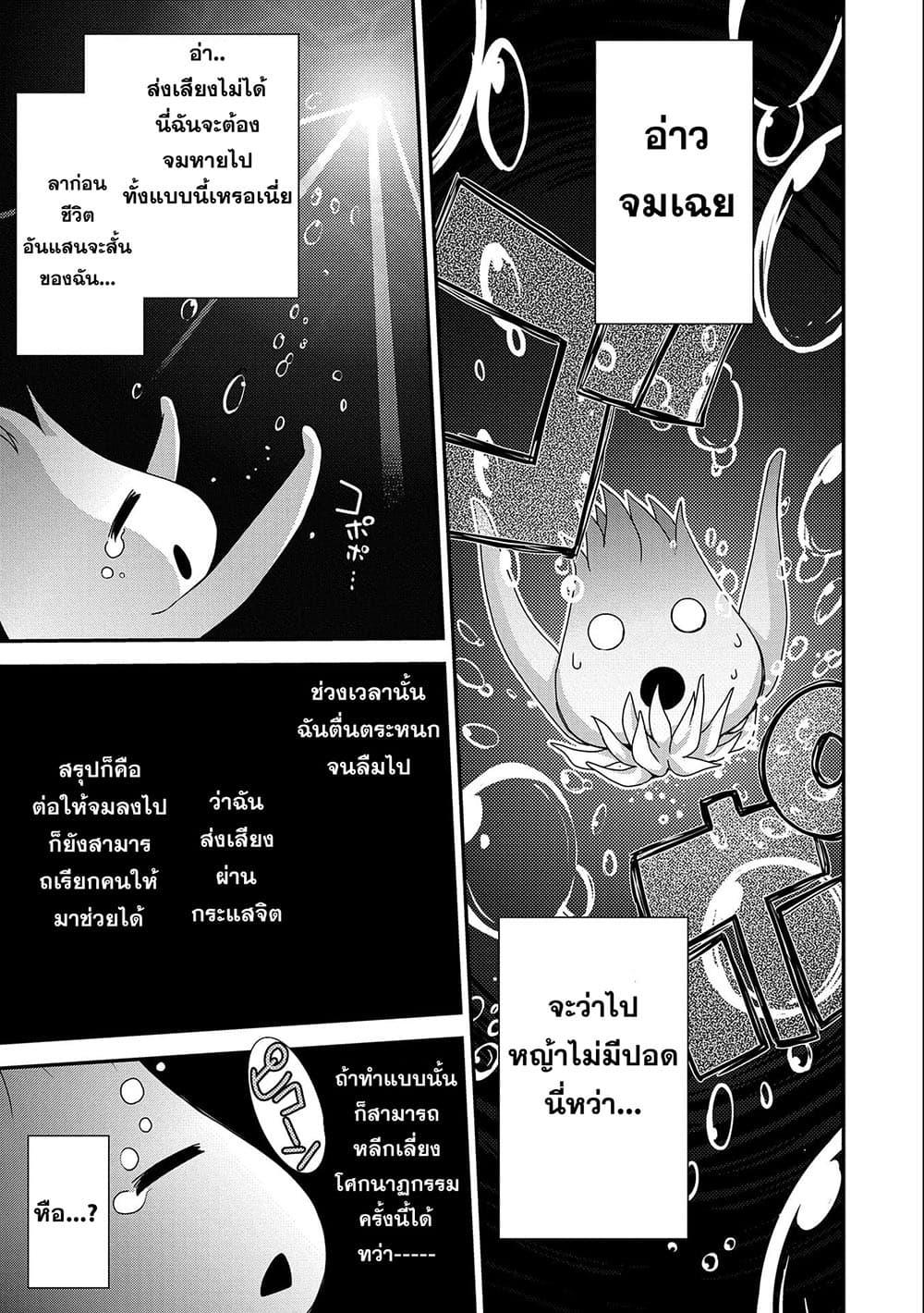 Manga-lc-com อ่านมังงะ อ่านการ์ตูน ออนไลน์ ฟรี Weed Reincarnation ~ Carefully Raised In The Elf Village ~ ตอนที่ 1 2 3 4 5 6 7 8 9 10 11 12 13 14 ฟรี ไม่มีโฆษณา Manga-lc - อ่าน มังงะ อ่าน การ์ตูน ออนไลน์ อ่านมังงะ ฟรี