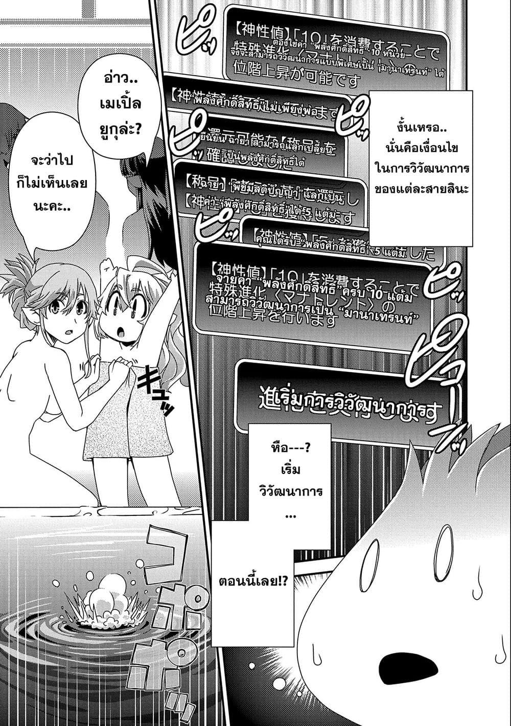 Manga-lc-com อ่านมังงะ อ่านการ์ตูน ออนไลน์ ฟรี Weed Reincarnation ~ Carefully Raised In The Elf Village ~ ตอนที่ 1 2 3 4 5 6 7 8 9 10 11 12 13 14 ฟรี ไม่มีโฆษณา Manga-lc - อ่าน มังงะ อ่าน การ์ตูน ออนไลน์ อ่านมังงะ ฟรี