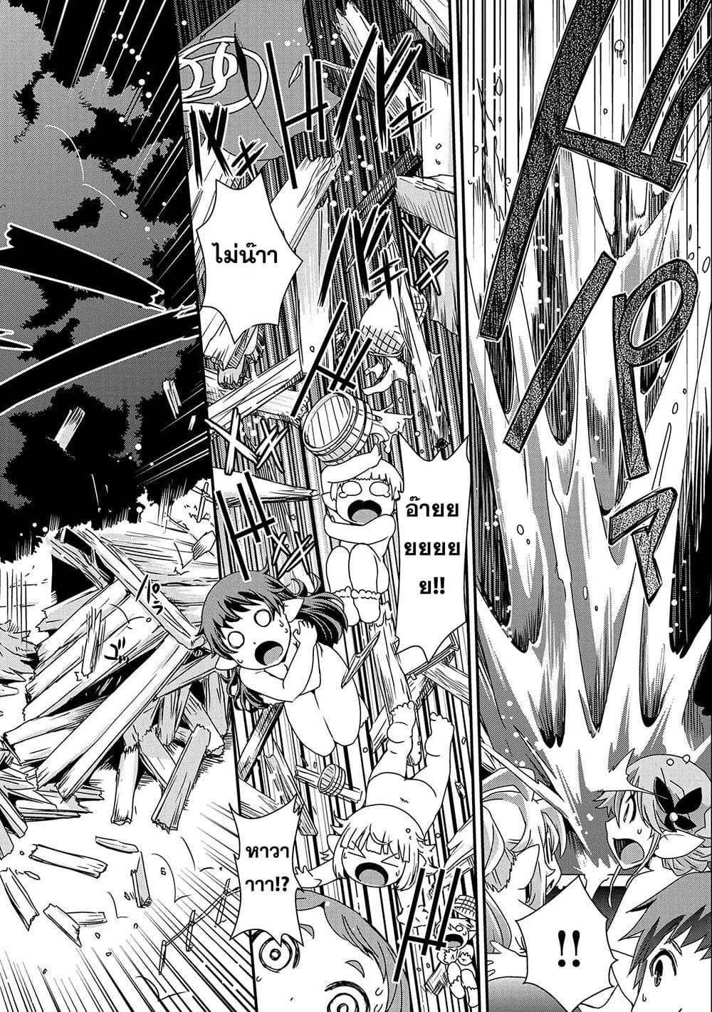 Manga-lc-com อ่านมังงะ อ่านการ์ตูน ออนไลน์ ฟรี Weed Reincarnation ~ Carefully Raised In The Elf Village ~ ตอนที่ 1 2 3 4 5 6 7 8 9 10 11 12 13 14 ฟรี ไม่มีโฆษณา Manga-lc - อ่าน มังงะ อ่าน การ์ตูน ออนไลน์ อ่านมังงะ ฟรี