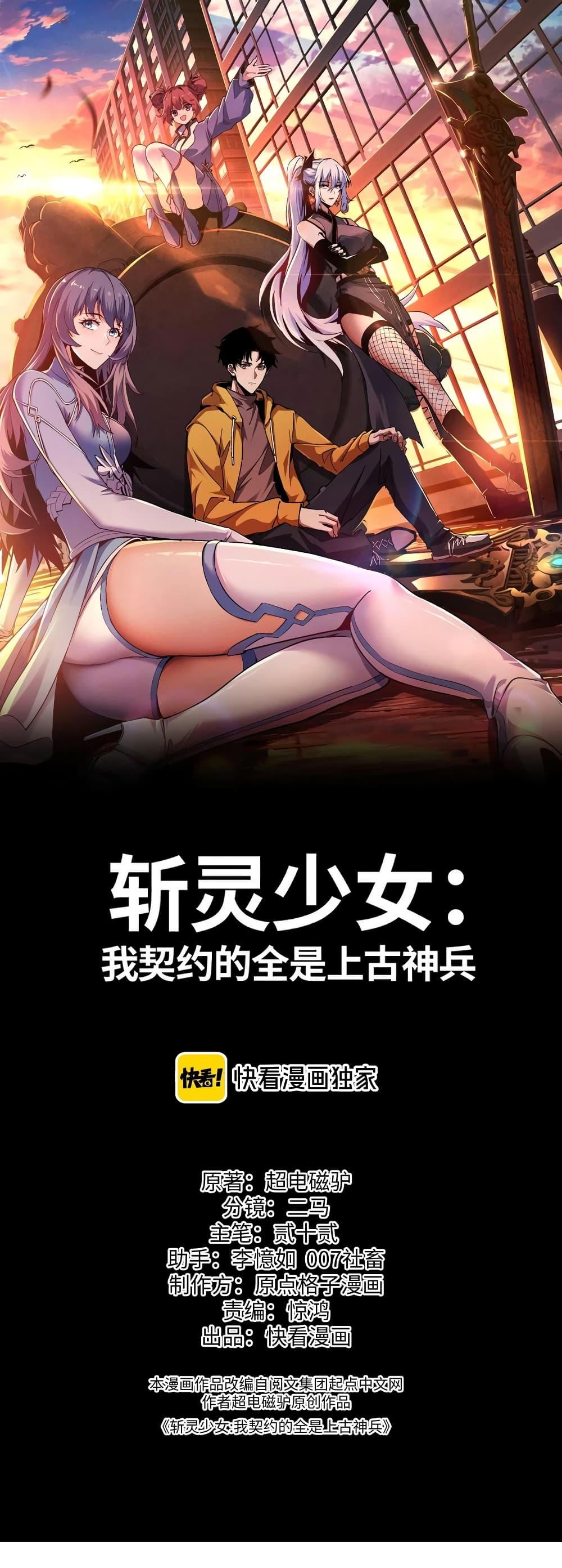 Manga-lc-com อ่านมังงะ อ่านการ์ตูน ออนไลน์ ฟรี MasterofAncie ตอนที่ 1 2 3 4 5 6 7 8 9 10 11 12 13 14 ฟรี ไม่มีโฆษณา Manga-lc - อ่าน มังงะ อ่าน การ์ตูน ออนไลน์ อ่านมังงะ ฟรี