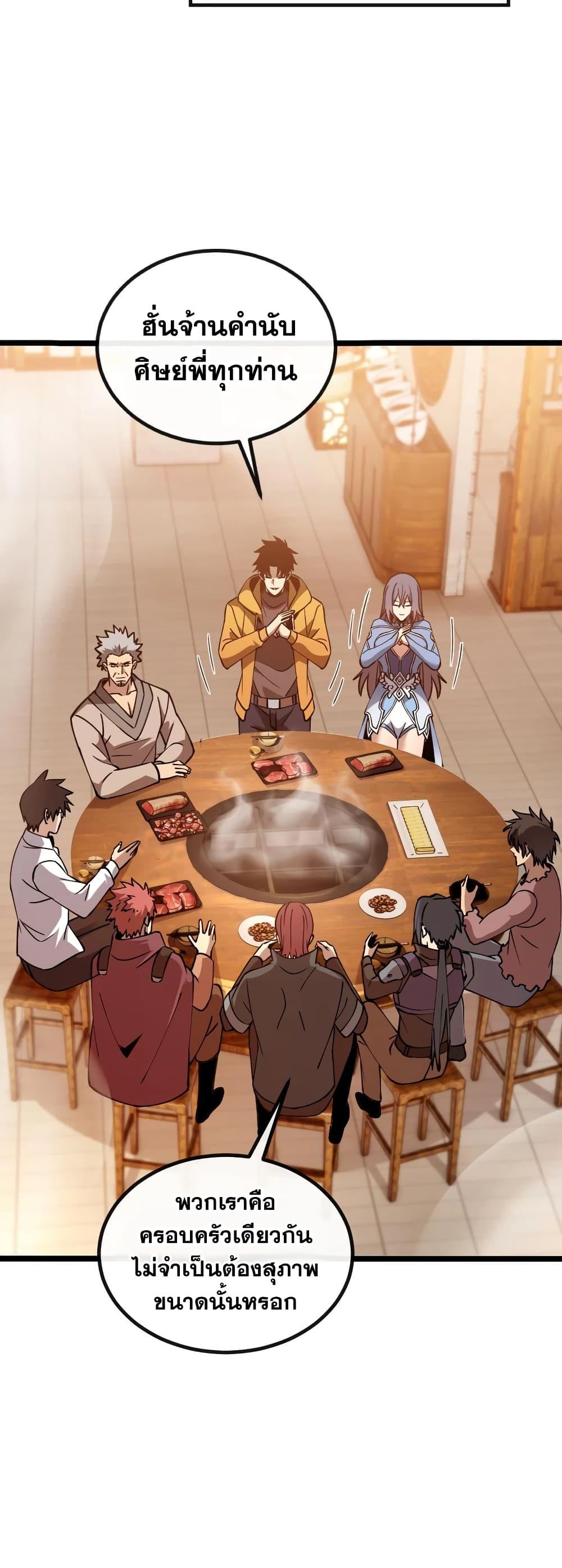 Manga-lc-com อ่านมังงะ อ่านการ์ตูน ออนไลน์ ฟรี MasterofAncie ตอนที่ 1 2 3 4 5 6 7 8 9 10 11 12 13 14 ฟรี ไม่มีโฆษณา Manga-lc - อ่าน มังงะ อ่าน การ์ตูน ออนไลน์ อ่านมังงะ ฟรี