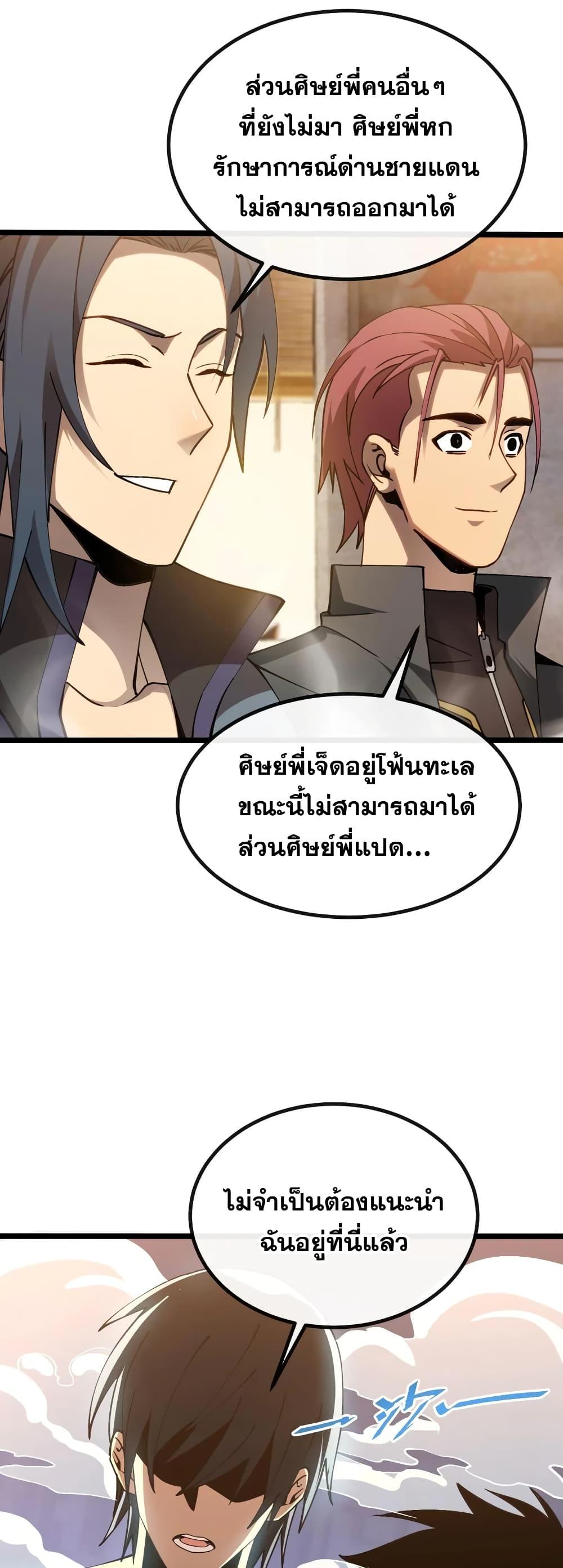 Manga-lc-com อ่านมังงะ อ่านการ์ตูน ออนไลน์ ฟรี MasterofAncie ตอนที่ 1 2 3 4 5 6 7 8 9 10 11 12 13 14 ฟรี ไม่มีโฆษณา Manga-lc - อ่าน มังงะ อ่าน การ์ตูน ออนไลน์ อ่านมังงะ ฟรี