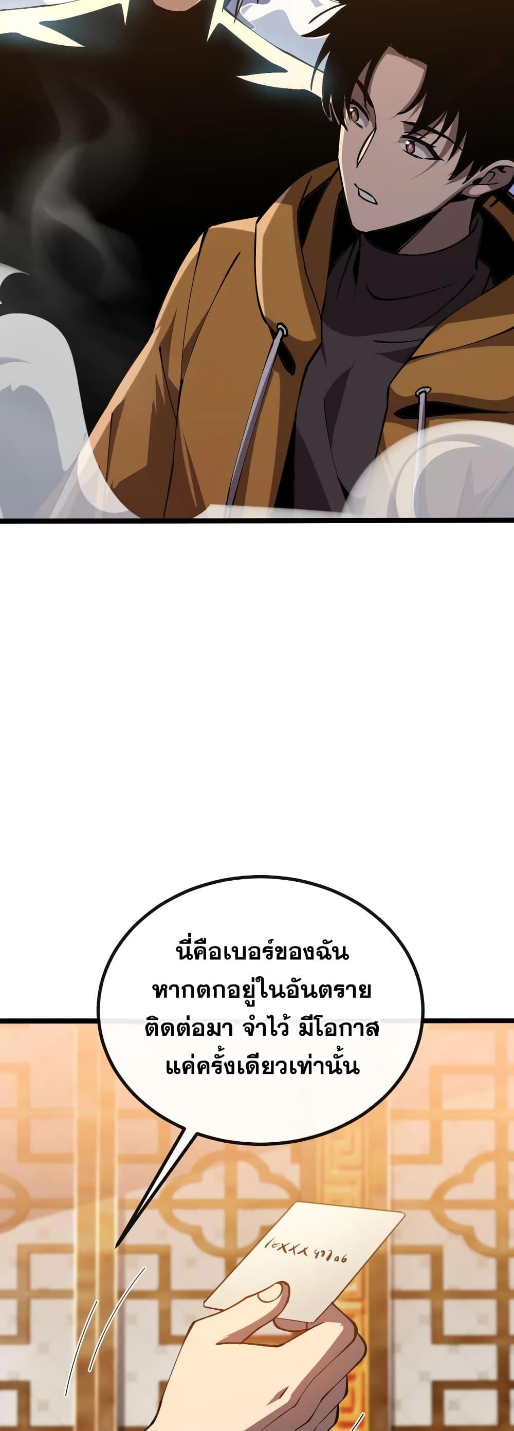 Manga-lc-com อ่านมังงะ อ่านการ์ตูน ออนไลน์ ฟรี MasterofAncie ตอนที่ 1 2 3 4 5 6 7 8 9 10 11 12 13 14 ฟรี ไม่มีโฆษณา Manga-lc - อ่าน มังงะ อ่าน การ์ตูน ออนไลน์ อ่านมังงะ ฟรี