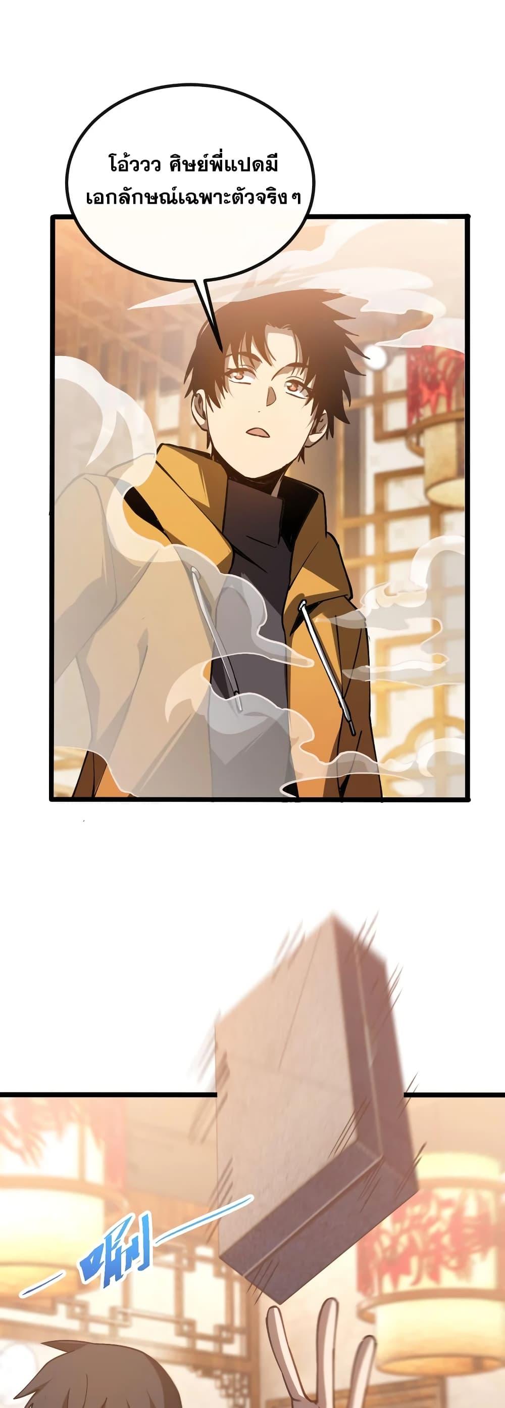 Manga-lc-com อ่านมังงะ อ่านการ์ตูน ออนไลน์ ฟรี MasterofAncie ตอนที่ 1 2 3 4 5 6 7 8 9 10 11 12 13 14 ฟรี ไม่มีโฆษณา Manga-lc - อ่าน มังงะ อ่าน การ์ตูน ออนไลน์ อ่านมังงะ ฟรี