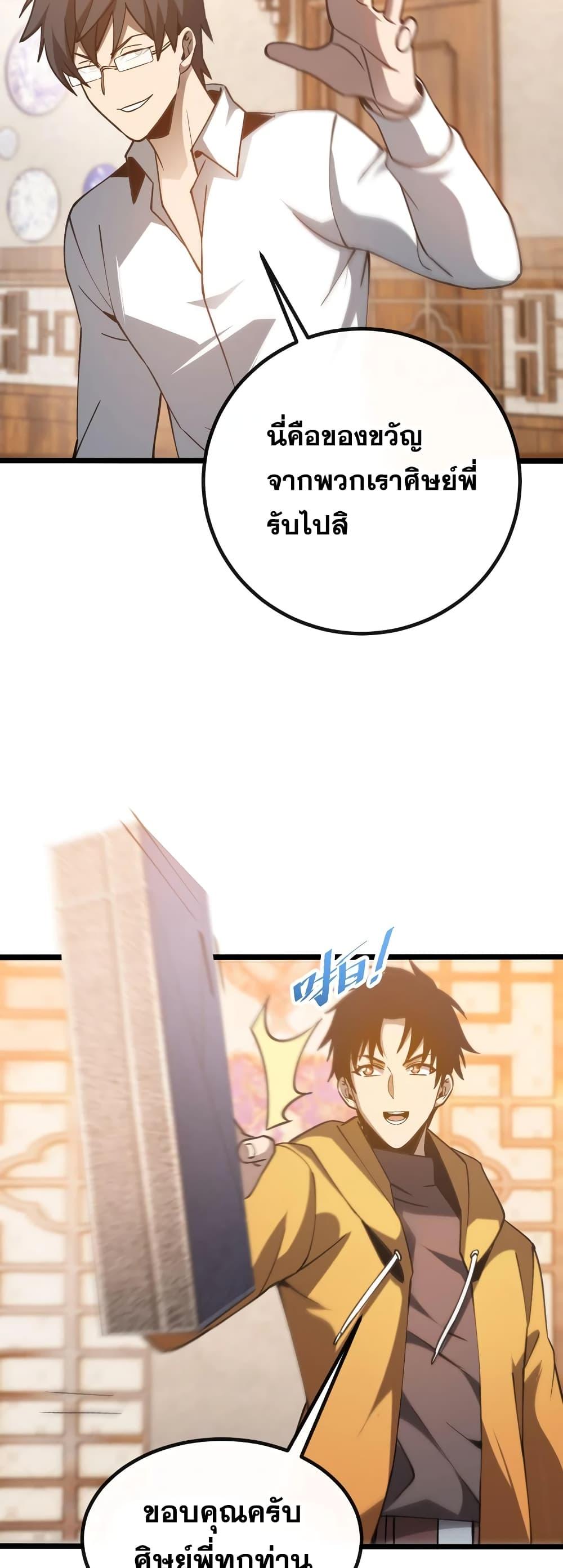 Manga-lc-com อ่านมังงะ อ่านการ์ตูน ออนไลน์ ฟรี MasterofAncie ตอนที่ 1 2 3 4 5 6 7 8 9 10 11 12 13 14 ฟรี ไม่มีโฆษณา Manga-lc - อ่าน มังงะ อ่าน การ์ตูน ออนไลน์ อ่านมังงะ ฟรี