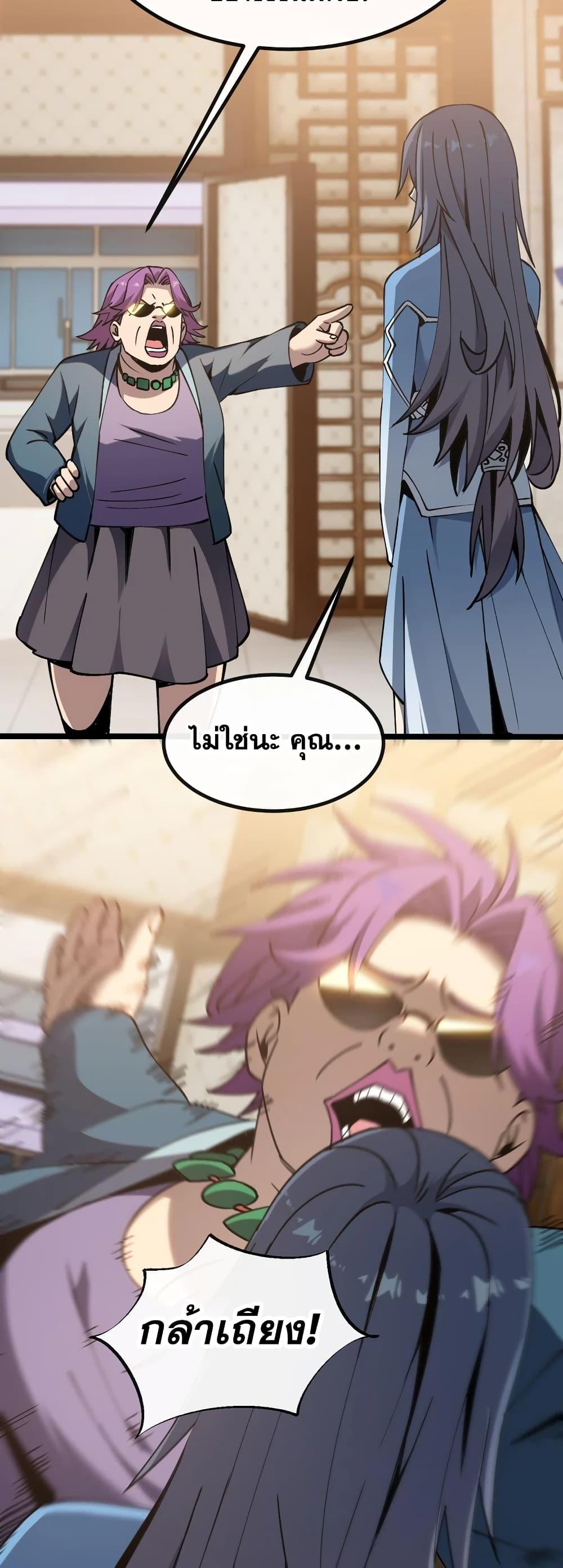 Manga-lc-com อ่านมังงะ อ่านการ์ตูน ออนไลน์ ฟรี MasterofAncie ตอนที่ 1 2 3 4 5 6 7 8 9 10 11 12 13 14 ฟรี ไม่มีโฆษณา Manga-lc - อ่าน มังงะ อ่าน การ์ตูน ออนไลน์ อ่านมังงะ ฟรี