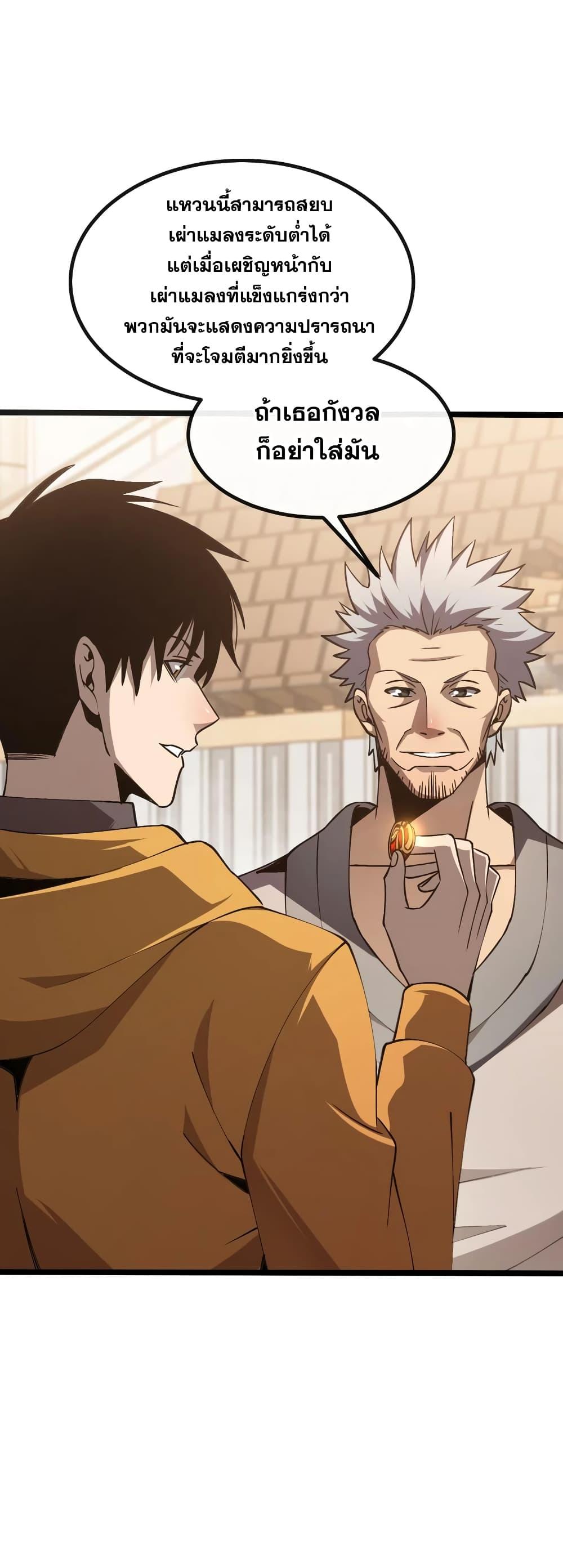 Manga-lc-com อ่านมังงะ อ่านการ์ตูน ออนไลน์ ฟรี MasterofAncie ตอนที่ 1 2 3 4 5 6 7 8 9 10 11 12 13 14 ฟรี ไม่มีโฆษณา Manga-lc - อ่าน มังงะ อ่าน การ์ตูน ออนไลน์ อ่านมังงะ ฟรี