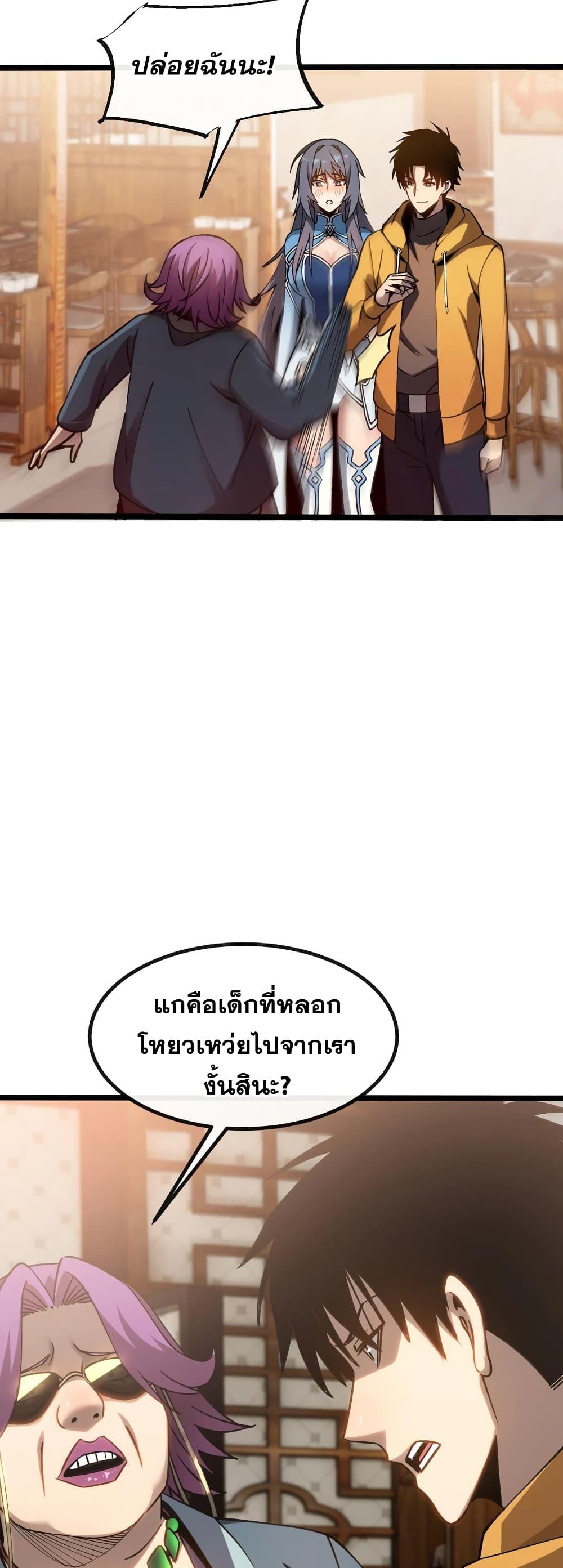 Manga-lc-com อ่านมังงะ อ่านการ์ตูน ออนไลน์ ฟรี MasterofAncie ตอนที่ 1 2 3 4 5 6 7 8 9 10 11 12 13 14 ฟรี ไม่มีโฆษณา Manga-lc - อ่าน มังงะ อ่าน การ์ตูน ออนไลน์ อ่านมังงะ ฟรี