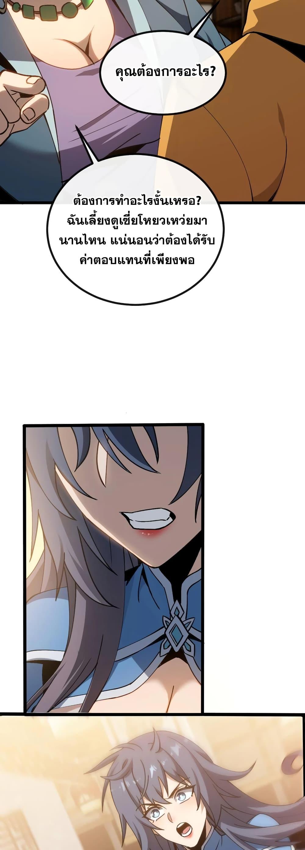 Manga-lc-com อ่านมังงะ อ่านการ์ตูน ออนไลน์ ฟรี MasterofAncie ตอนที่ 1 2 3 4 5 6 7 8 9 10 11 12 13 14 ฟรี ไม่มีโฆษณา Manga-lc - อ่าน มังงะ อ่าน การ์ตูน ออนไลน์ อ่านมังงะ ฟรี