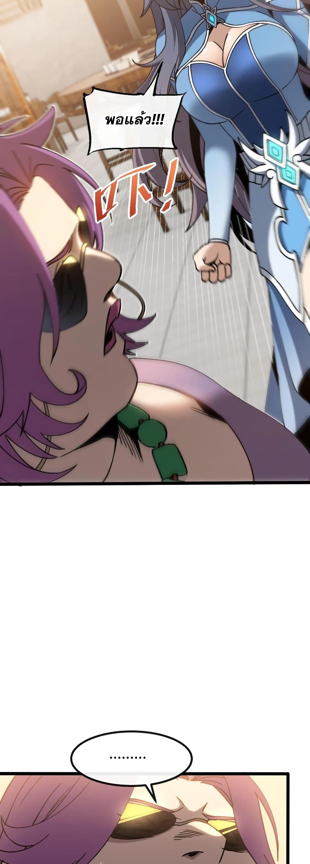 Manga-lc-com อ่านมังงะ อ่านการ์ตูน ออนไลน์ ฟรี MasterofAncie ตอนที่ 1 2 3 4 5 6 7 8 9 10 11 12 13 14 ฟรี ไม่มีโฆษณา Manga-lc - อ่าน มังงะ อ่าน การ์ตูน ออนไลน์ อ่านมังงะ ฟรี