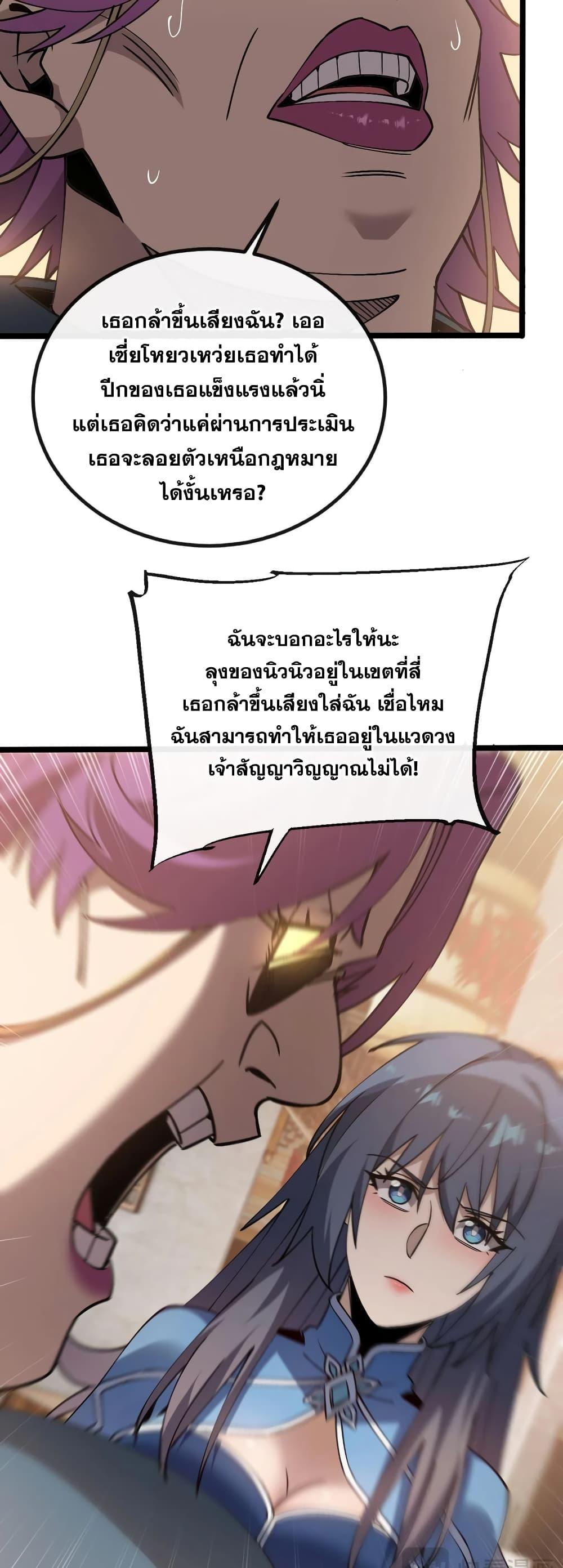 Manga-lc-com อ่านมังงะ อ่านการ์ตูน ออนไลน์ ฟรี MasterofAncie ตอนที่ 1 2 3 4 5 6 7 8 9 10 11 12 13 14 ฟรี ไม่มีโฆษณา Manga-lc - อ่าน มังงะ อ่าน การ์ตูน ออนไลน์ อ่านมังงะ ฟรี