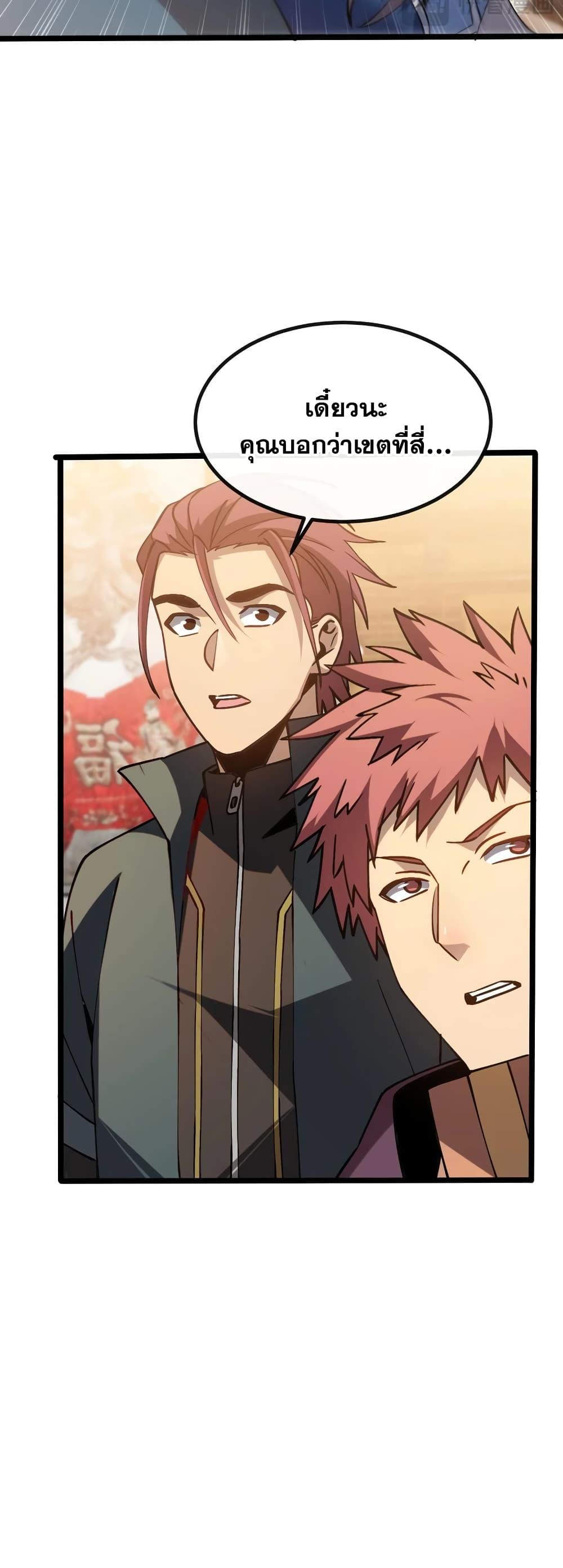 Manga-lc-com อ่านมังงะ อ่านการ์ตูน ออนไลน์ ฟรี MasterofAncie ตอนที่ 1 2 3 4 5 6 7 8 9 10 11 12 13 14 ฟรี ไม่มีโฆษณา Manga-lc - อ่าน มังงะ อ่าน การ์ตูน ออนไลน์ อ่านมังงะ ฟรี