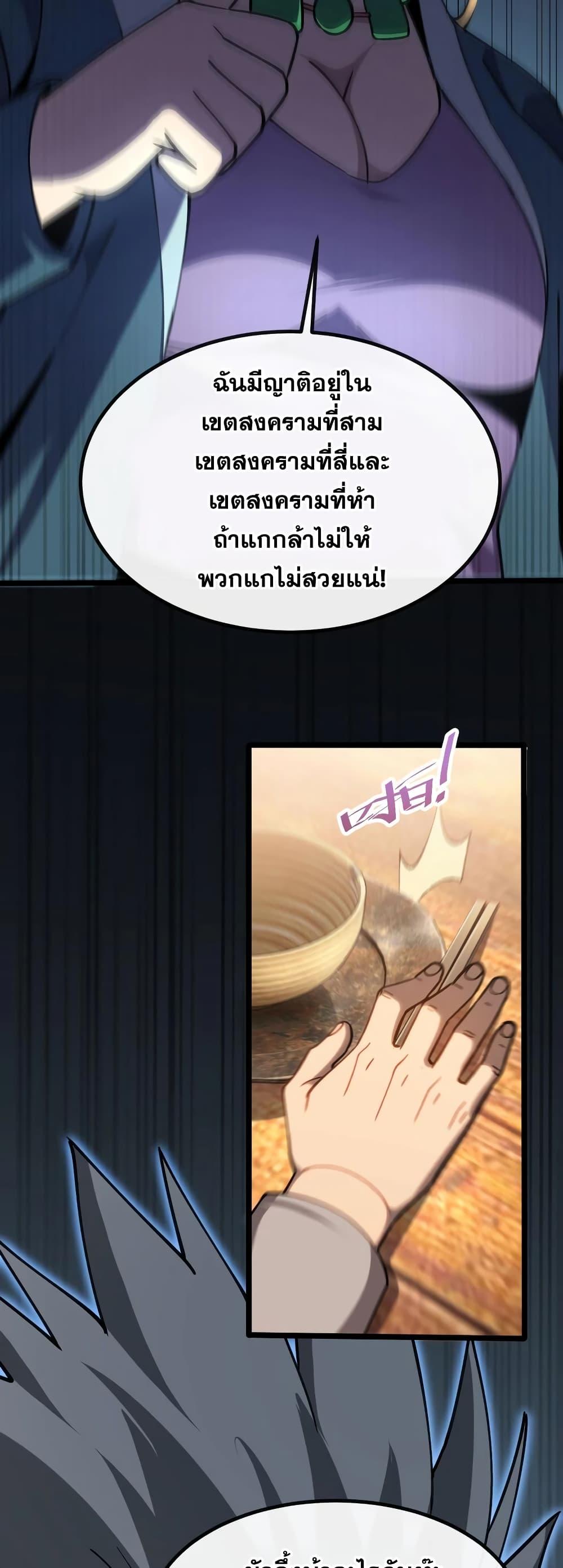 Manga-lc-com อ่านมังงะ อ่านการ์ตูน ออนไลน์ ฟรี MasterofAncie ตอนที่ 1 2 3 4 5 6 7 8 9 10 11 12 13 14 ฟรี ไม่มีโฆษณา Manga-lc - อ่าน มังงะ อ่าน การ์ตูน ออนไลน์ อ่านมังงะ ฟรี