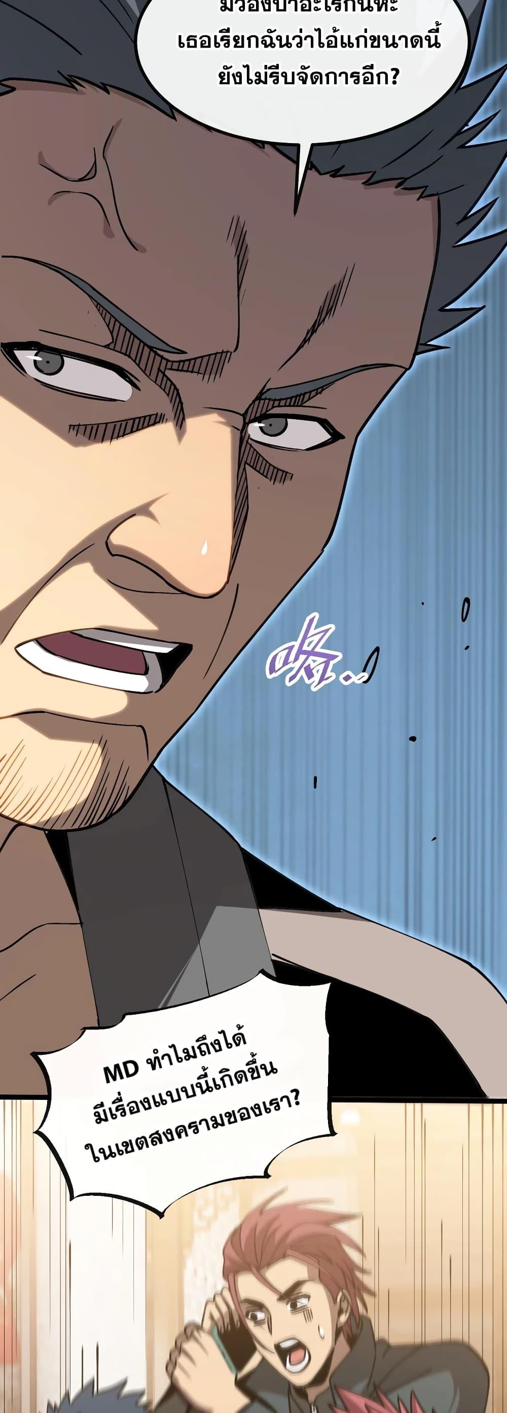 Manga-lc-com อ่านมังงะ อ่านการ์ตูน ออนไลน์ ฟรี MasterofAncie ตอนที่ 1 2 3 4 5 6 7 8 9 10 11 12 13 14 ฟรี ไม่มีโฆษณา Manga-lc - อ่าน มังงะ อ่าน การ์ตูน ออนไลน์ อ่านมังงะ ฟรี