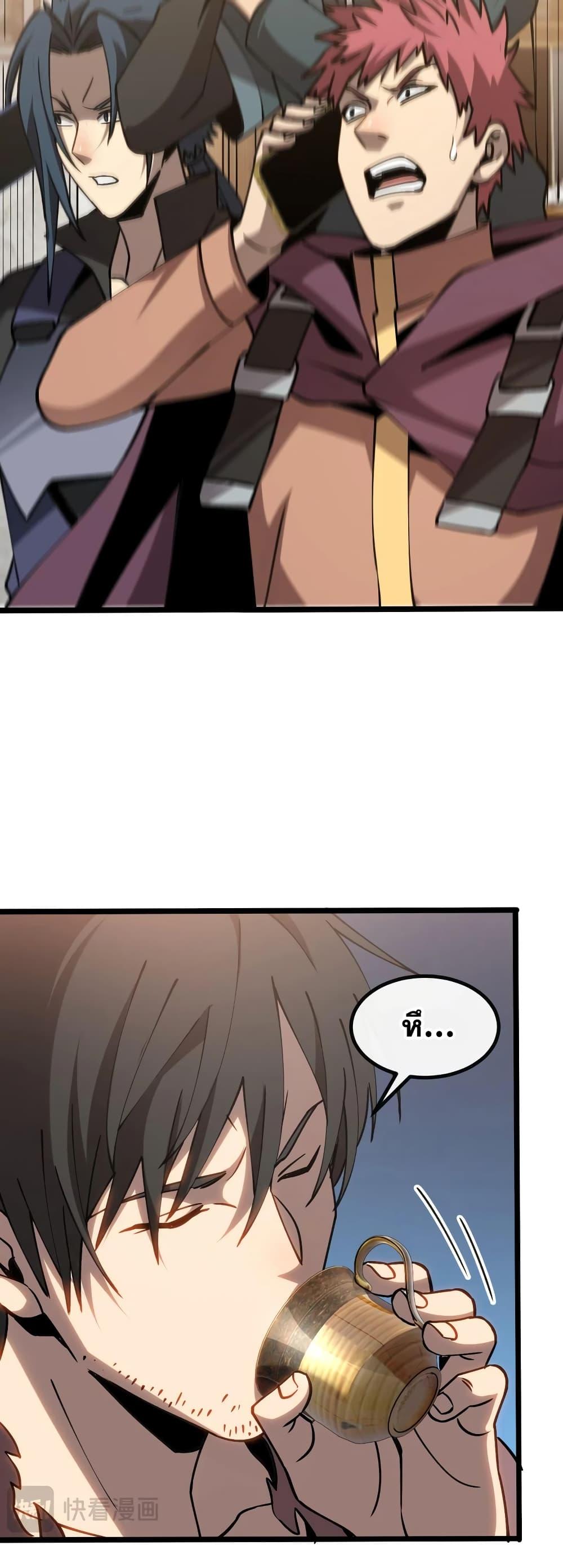 Manga-lc-com อ่านมังงะ อ่านการ์ตูน ออนไลน์ ฟรี MasterofAncie ตอนที่ 1 2 3 4 5 6 7 8 9 10 11 12 13 14 ฟรี ไม่มีโฆษณา Manga-lc - อ่าน มังงะ อ่าน การ์ตูน ออนไลน์ อ่านมังงะ ฟรี