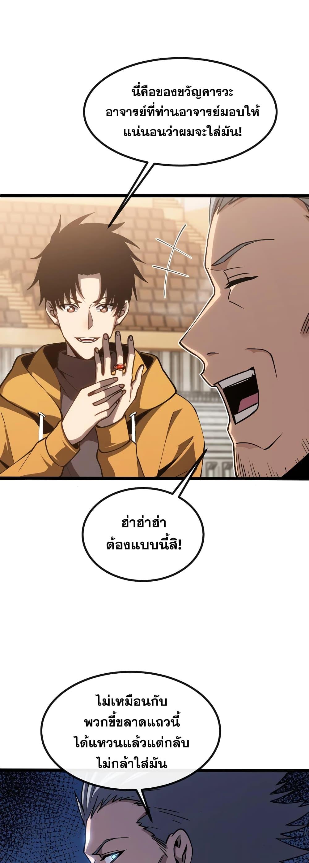 Manga-lc-com อ่านมังงะ อ่านการ์ตูน ออนไลน์ ฟรี MasterofAncie ตอนที่ 1 2 3 4 5 6 7 8 9 10 11 12 13 14 ฟรี ไม่มีโฆษณา Manga-lc - อ่าน มังงะ อ่าน การ์ตูน ออนไลน์ อ่านมังงะ ฟรี