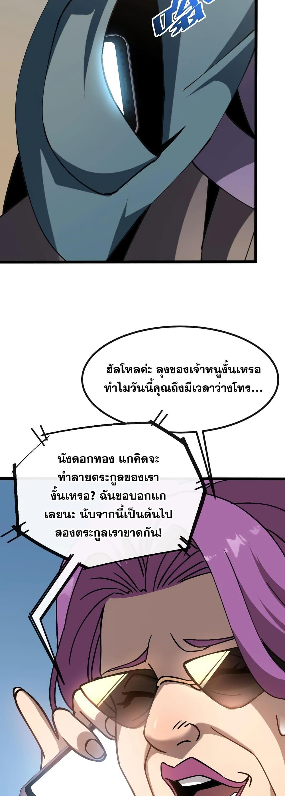 Manga-lc-com อ่านมังงะ อ่านการ์ตูน ออนไลน์ ฟรี MasterofAncie ตอนที่ 1 2 3 4 5 6 7 8 9 10 11 12 13 14 ฟรี ไม่มีโฆษณา Manga-lc - อ่าน มังงะ อ่าน การ์ตูน ออนไลน์ อ่านมังงะ ฟรี
