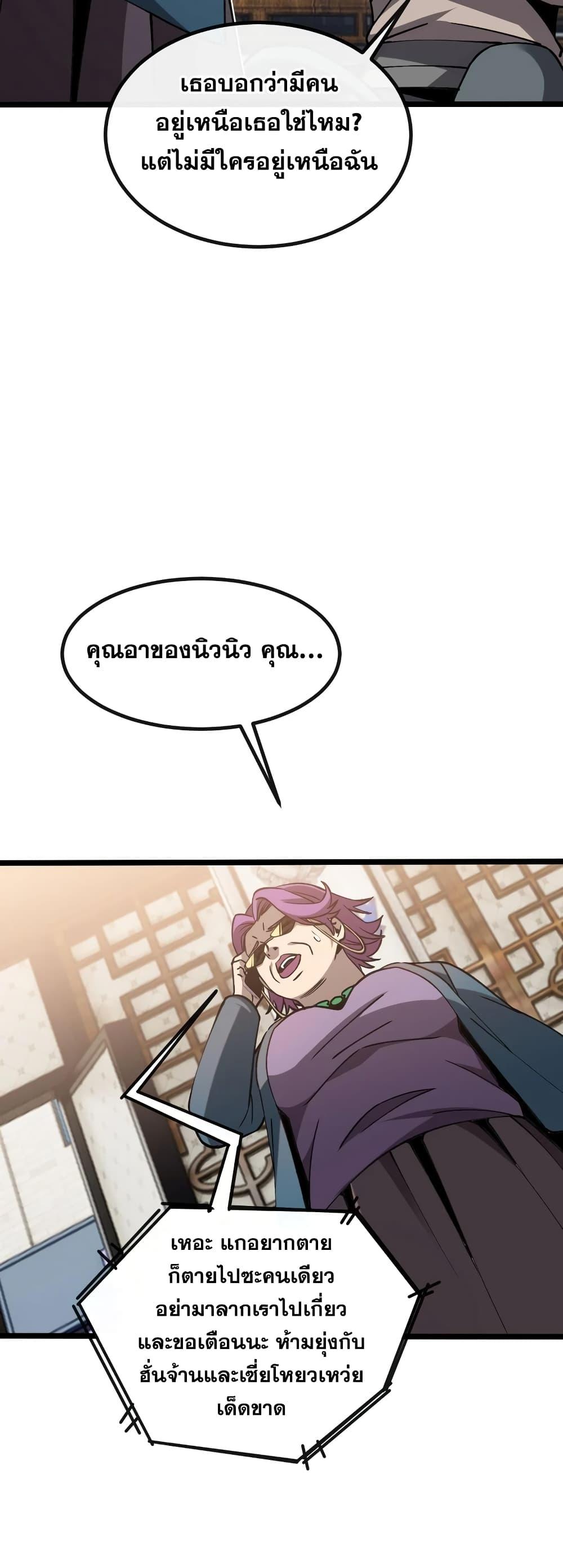Manga-lc-com อ่านมังงะ อ่านการ์ตูน ออนไลน์ ฟรี MasterofAncie ตอนที่ 1 2 3 4 5 6 7 8 9 10 11 12 13 14 ฟรี ไม่มีโฆษณา Manga-lc - อ่าน มังงะ อ่าน การ์ตูน ออนไลน์ อ่านมังงะ ฟรี