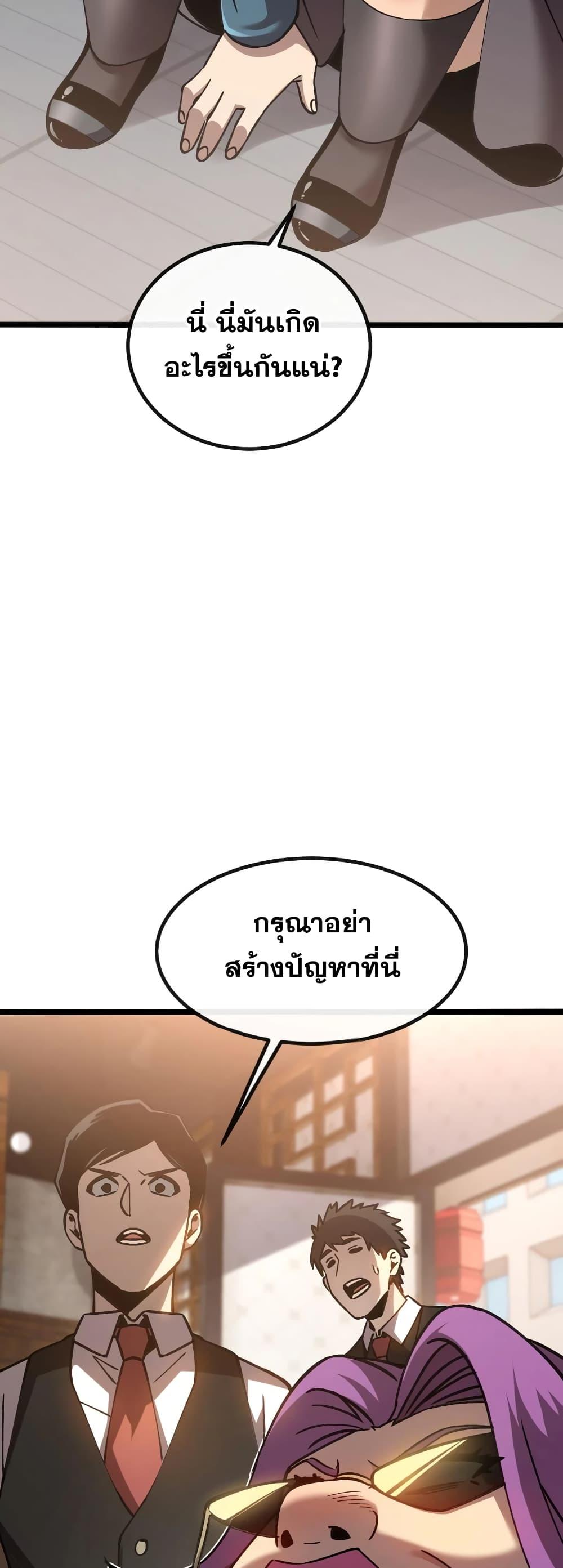 Manga-lc-com อ่านมังงะ อ่านการ์ตูน ออนไลน์ ฟรี MasterofAncie ตอนที่ 1 2 3 4 5 6 7 8 9 10 11 12 13 14 ฟรี ไม่มีโฆษณา Manga-lc - อ่าน มังงะ อ่าน การ์ตูน ออนไลน์ อ่านมังงะ ฟรี