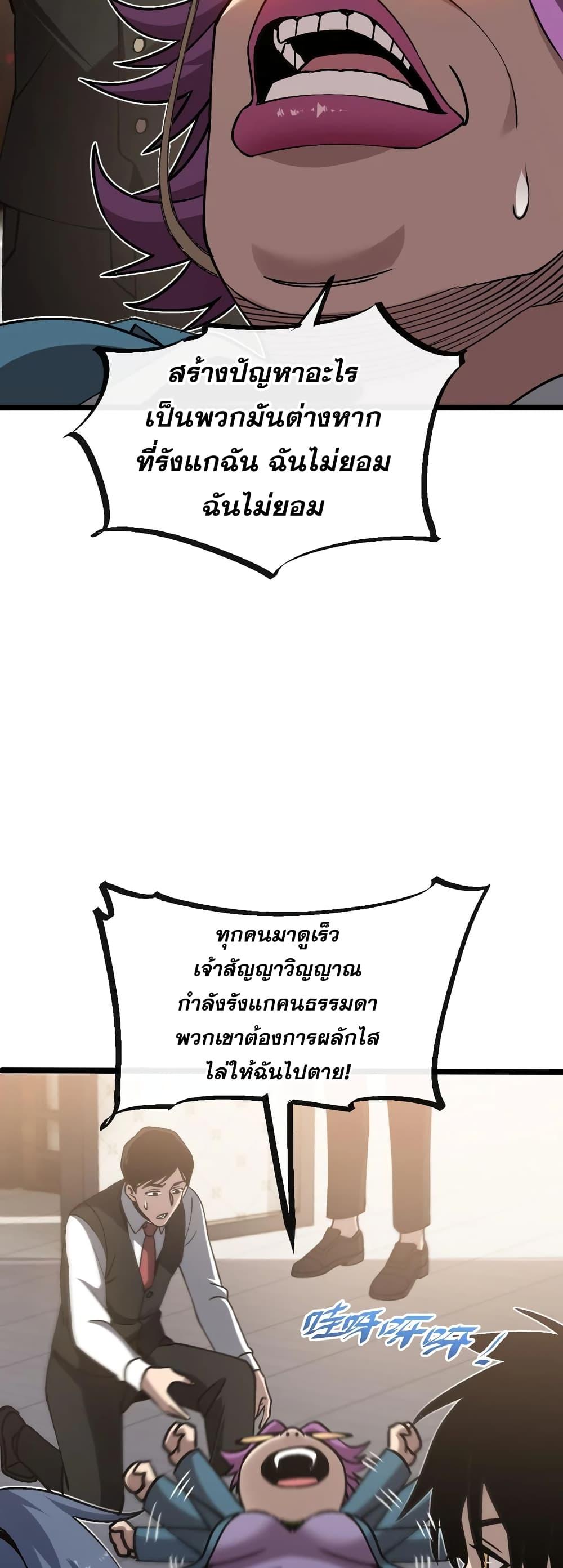 Manga-lc-com อ่านมังงะ อ่านการ์ตูน ออนไลน์ ฟรี MasterofAncie ตอนที่ 1 2 3 4 5 6 7 8 9 10 11 12 13 14 ฟรี ไม่มีโฆษณา Manga-lc - อ่าน มังงะ อ่าน การ์ตูน ออนไลน์ อ่านมังงะ ฟรี