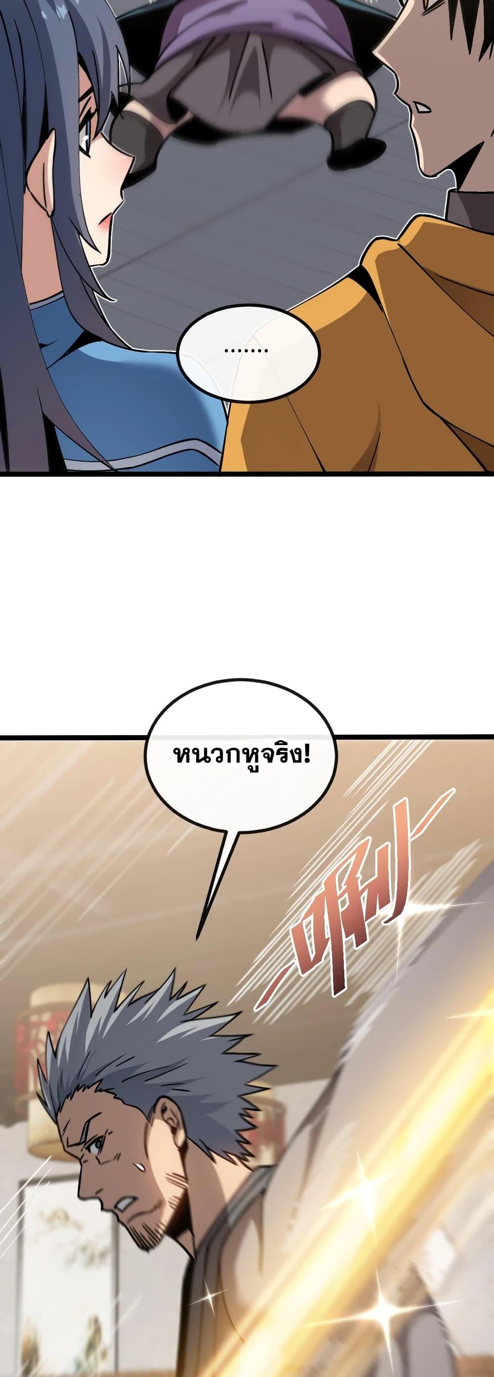 Manga-lc-com อ่านมังงะ อ่านการ์ตูน ออนไลน์ ฟรี MasterofAncie ตอนที่ 1 2 3 4 5 6 7 8 9 10 11 12 13 14 ฟรี ไม่มีโฆษณา Manga-lc - อ่าน มังงะ อ่าน การ์ตูน ออนไลน์ อ่านมังงะ ฟรี