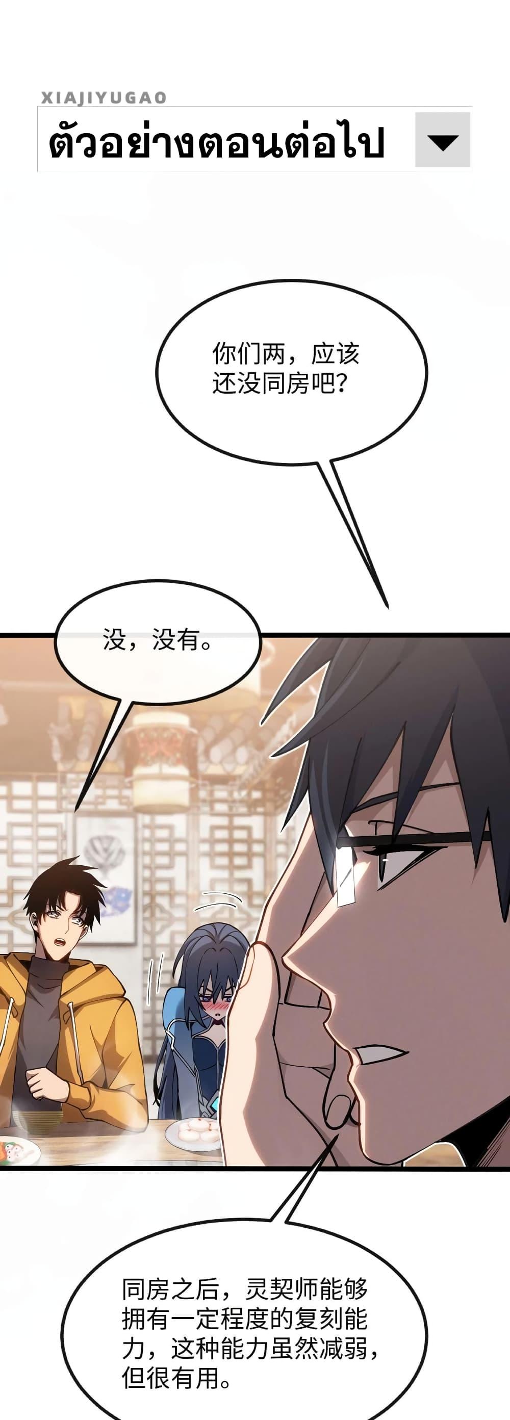 Manga-lc-com อ่านมังงะ อ่านการ์ตูน ออนไลน์ ฟรี MasterofAncie ตอนที่ 1 2 3 4 5 6 7 8 9 10 11 12 13 14 ฟรี ไม่มีโฆษณา Manga-lc - อ่าน มังงะ อ่าน การ์ตูน ออนไลน์ อ่านมังงะ ฟรี