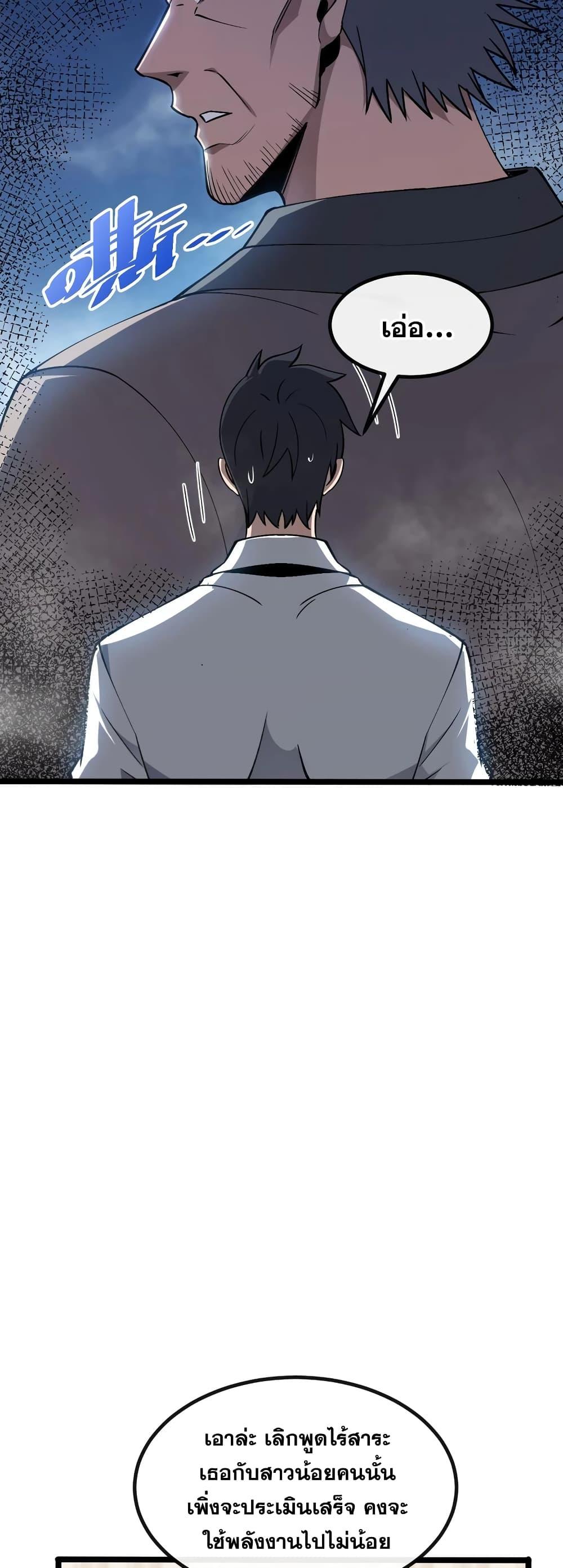 Manga-lc-com อ่านมังงะ อ่านการ์ตูน ออนไลน์ ฟรี MasterofAncie ตอนที่ 1 2 3 4 5 6 7 8 9 10 11 12 13 14 ฟรี ไม่มีโฆษณา Manga-lc - อ่าน มังงะ อ่าน การ์ตูน ออนไลน์ อ่านมังงะ ฟรี