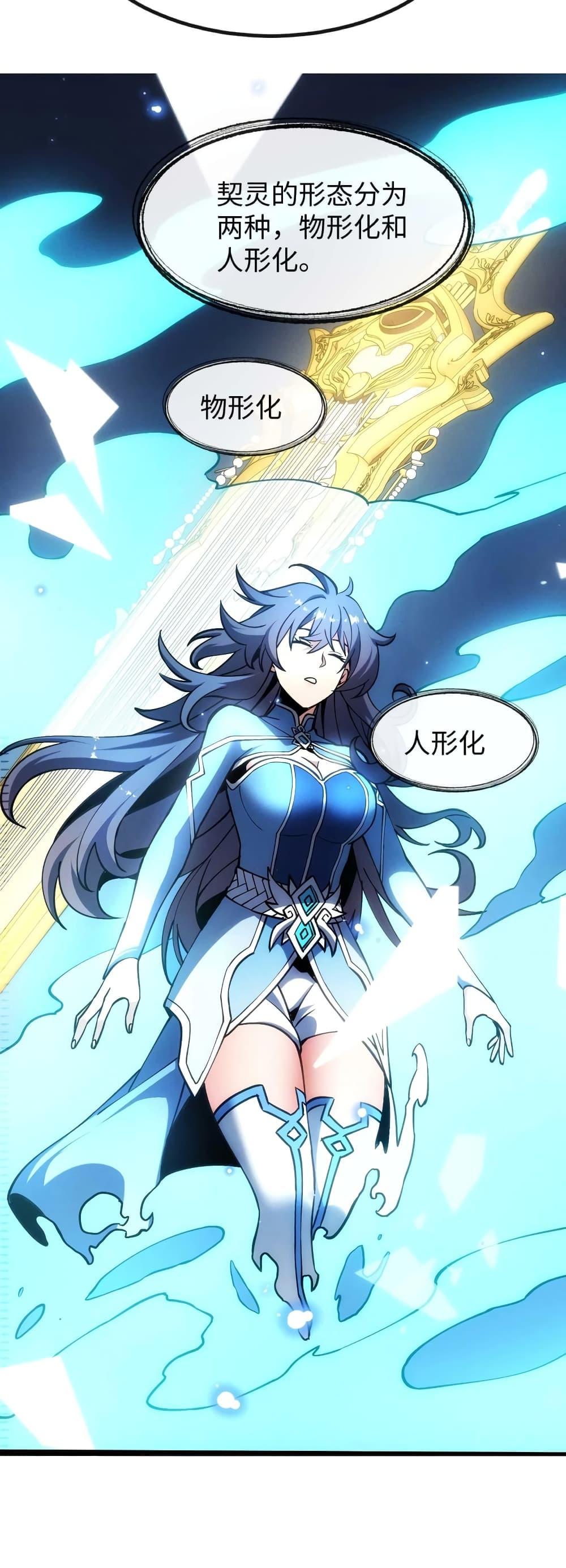 Manga-lc-com อ่านมังงะ อ่านการ์ตูน ออนไลน์ ฟรี MasterofAncie ตอนที่ 1 2 3 4 5 6 7 8 9 10 11 12 13 14 ฟรี ไม่มีโฆษณา Manga-lc - อ่าน มังงะ อ่าน การ์ตูน ออนไลน์ อ่านมังงะ ฟรี