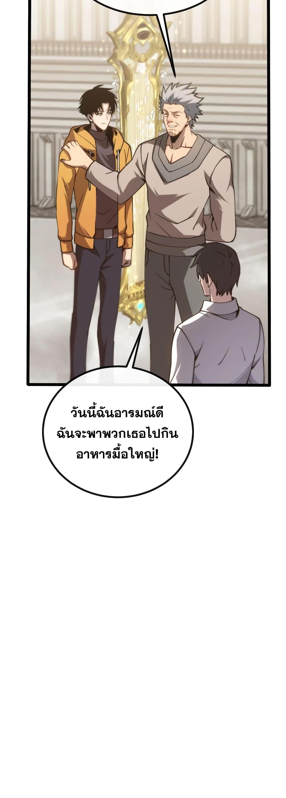 Manga-lc-com อ่านมังงะ อ่านการ์ตูน ออนไลน์ ฟรี MasterofAncie ตอนที่ 1 2 3 4 5 6 7 8 9 10 11 12 13 14 ฟรี ไม่มีโฆษณา Manga-lc - อ่าน มังงะ อ่าน การ์ตูน ออนไลน์ อ่านมังงะ ฟรี