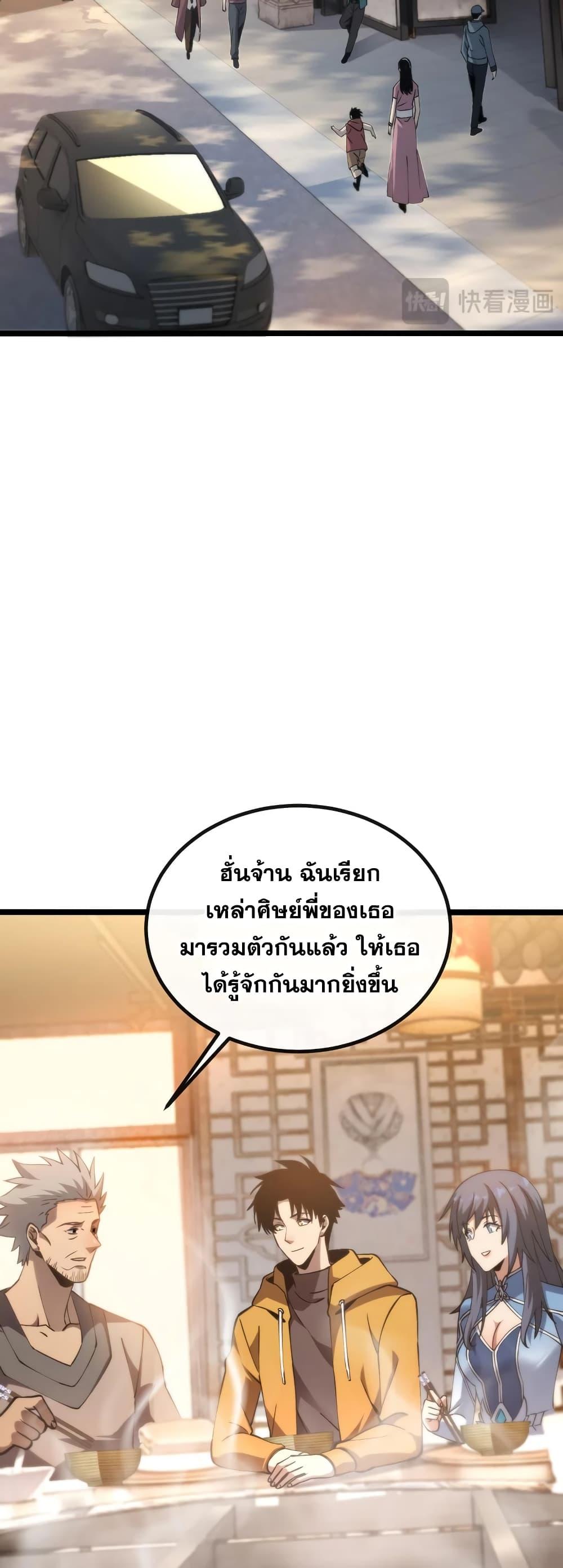 Manga-lc-com อ่านมังงะ อ่านการ์ตูน ออนไลน์ ฟรี MasterofAncie ตอนที่ 1 2 3 4 5 6 7 8 9 10 11 12 13 14 ฟรี ไม่มีโฆษณา Manga-lc - อ่าน มังงะ อ่าน การ์ตูน ออนไลน์ อ่านมังงะ ฟรี