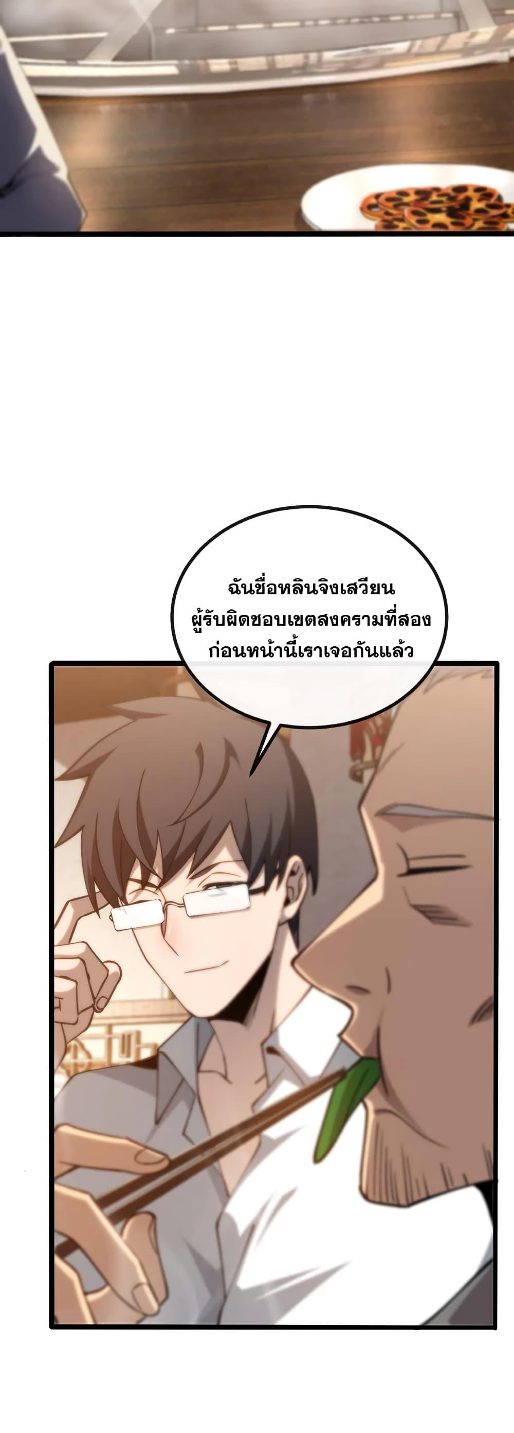 Manga-lc-com อ่านมังงะ อ่านการ์ตูน ออนไลน์ ฟรี MasterofAncie ตอนที่ 1 2 3 4 5 6 7 8 9 10 11 12 13 14 ฟรี ไม่มีโฆษณา Manga-lc - อ่าน มังงะ อ่าน การ์ตูน ออนไลน์ อ่านมังงะ ฟรี