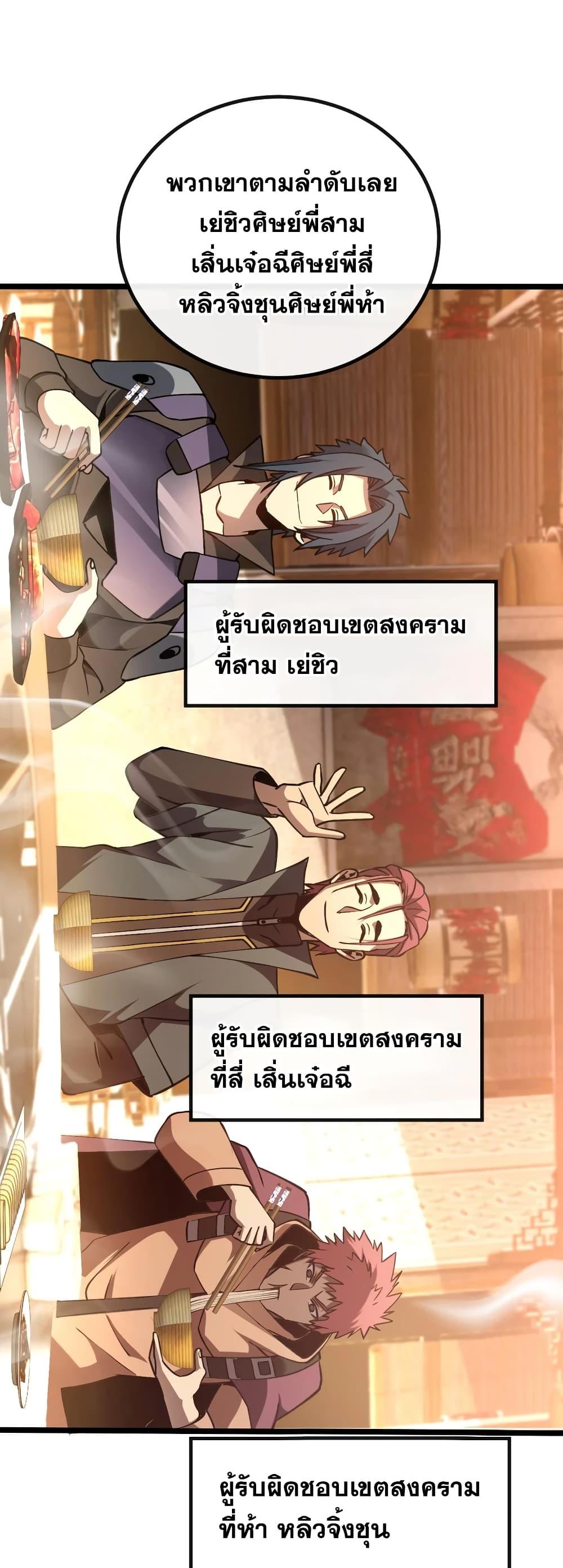 Manga-lc-com อ่านมังงะ อ่านการ์ตูน ออนไลน์ ฟรี MasterofAncie ตอนที่ 1 2 3 4 5 6 7 8 9 10 11 12 13 14 ฟรี ไม่มีโฆษณา Manga-lc - อ่าน มังงะ อ่าน การ์ตูน ออนไลน์ อ่านมังงะ ฟรี